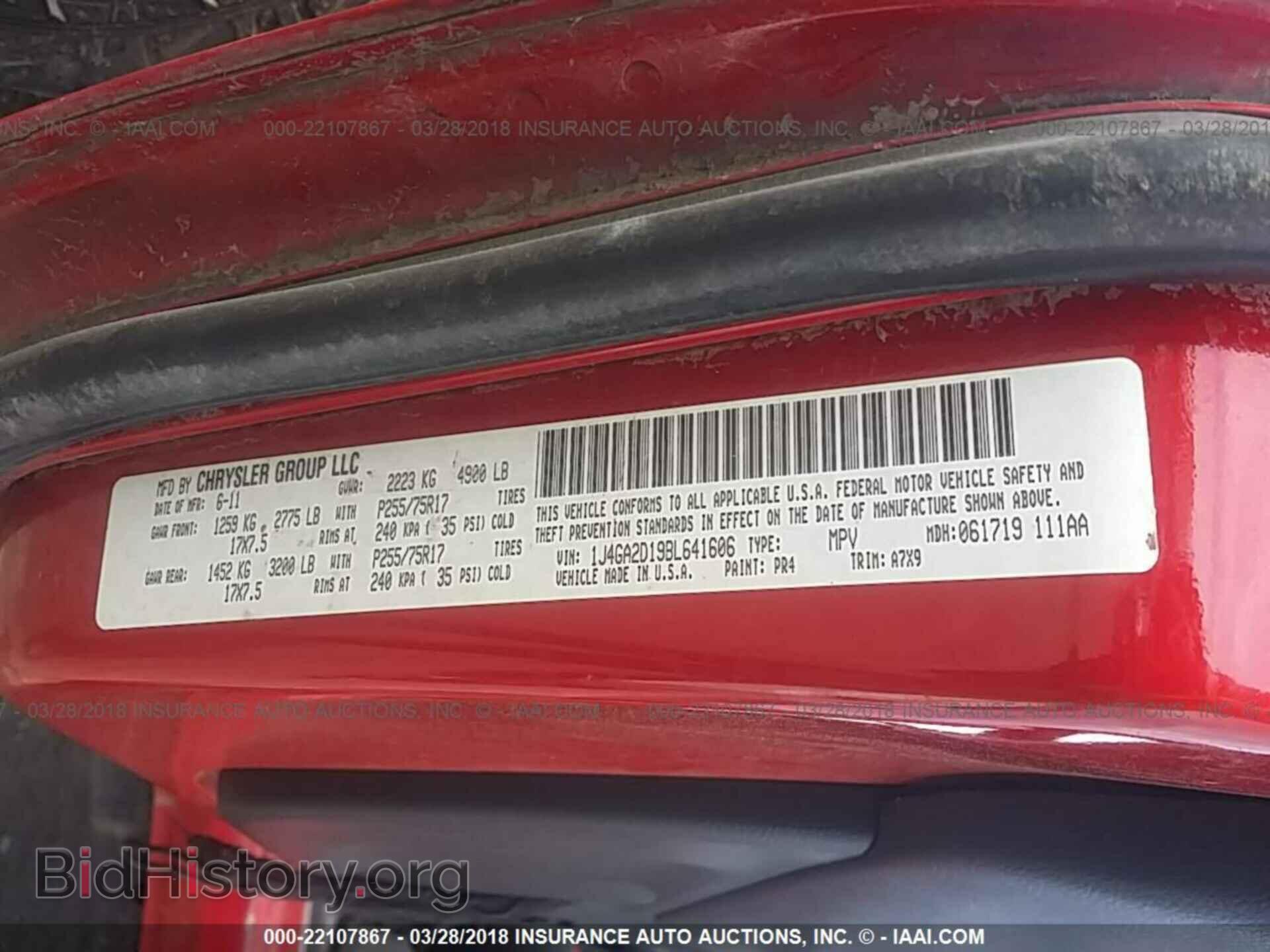 2011 Jeep Wrangler - VIN: 1J4GA2D19BL641606 - Фото 9