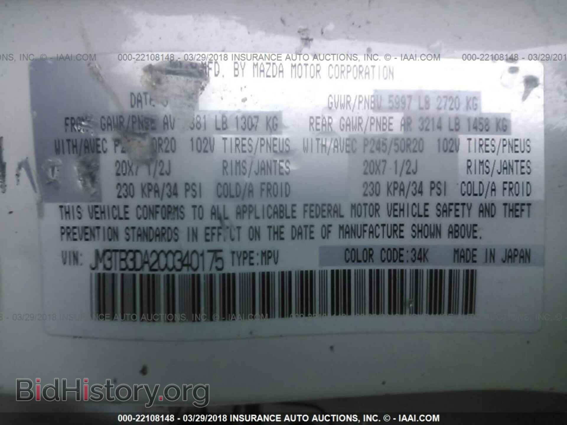 2012 Mazda Cx-9 - VIN: JM3TB3DA2C0340175 - Photo 9