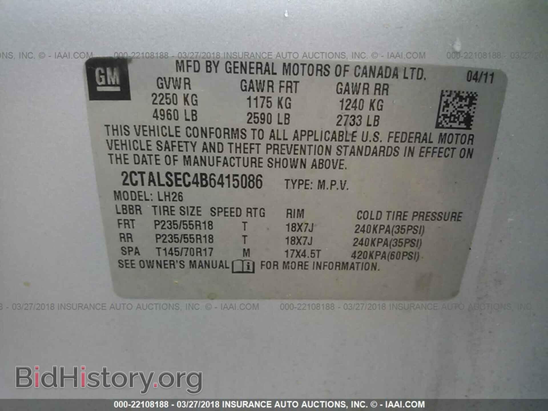 2011 Gmc Terrain - VIN: 2CTALSEC4B6415086 - Photo 9