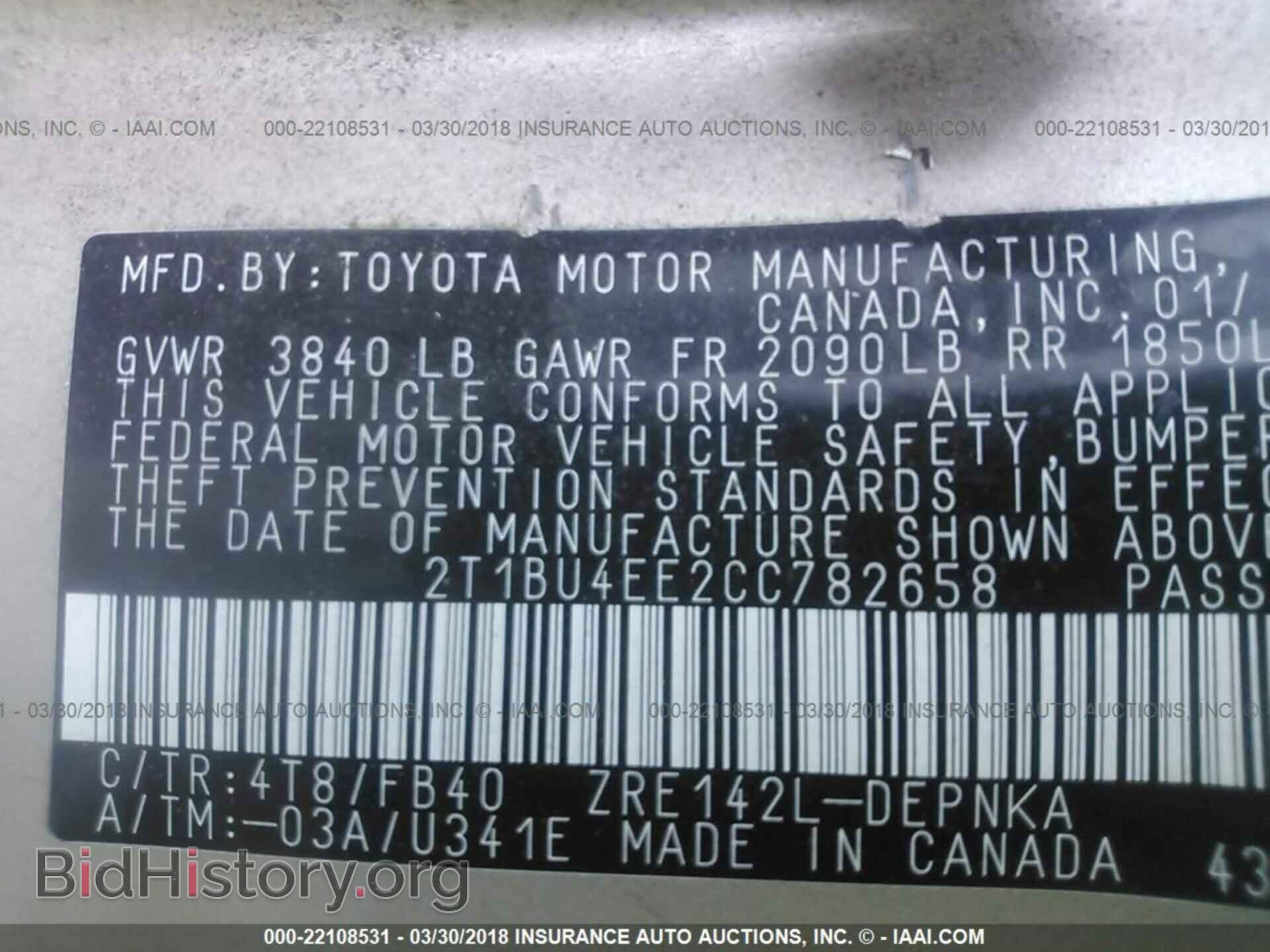 2012 Toyota Corolla - VIN: 2T1BU4EE2CC782658 - Фото 9