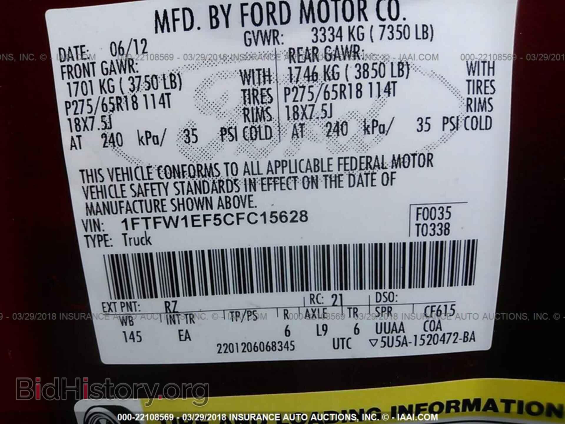 2012 Ford F150 - VIN: 1FTFW1EF5CFC15628 - Фото 9