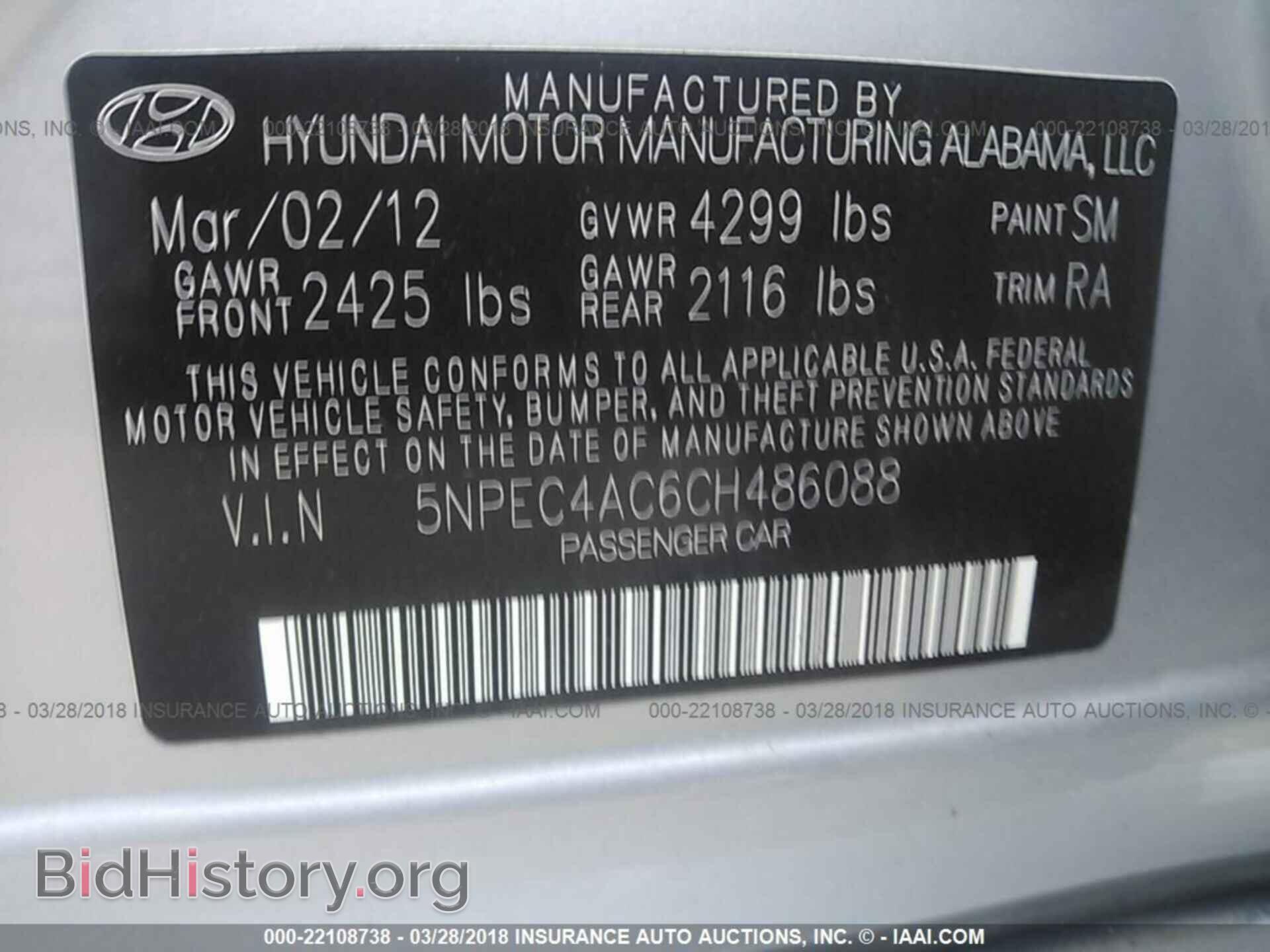 2012 Hyundai Sonata - VIN: 5NPEC4AC6CH486088 - Фото 9