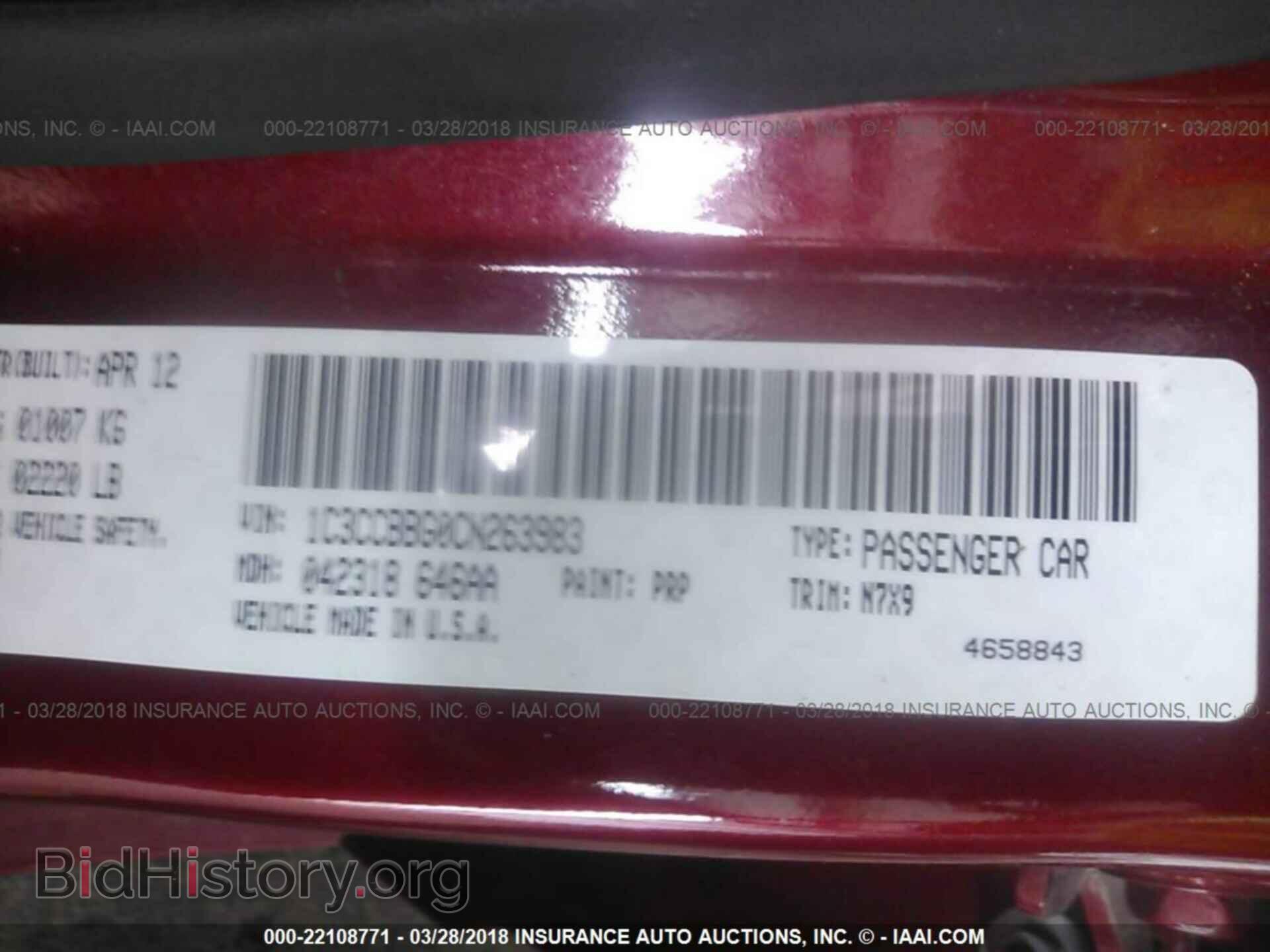 2012 Chrysler 200 - VIN: 1C3CCBBG0CN263983 - Фото 9