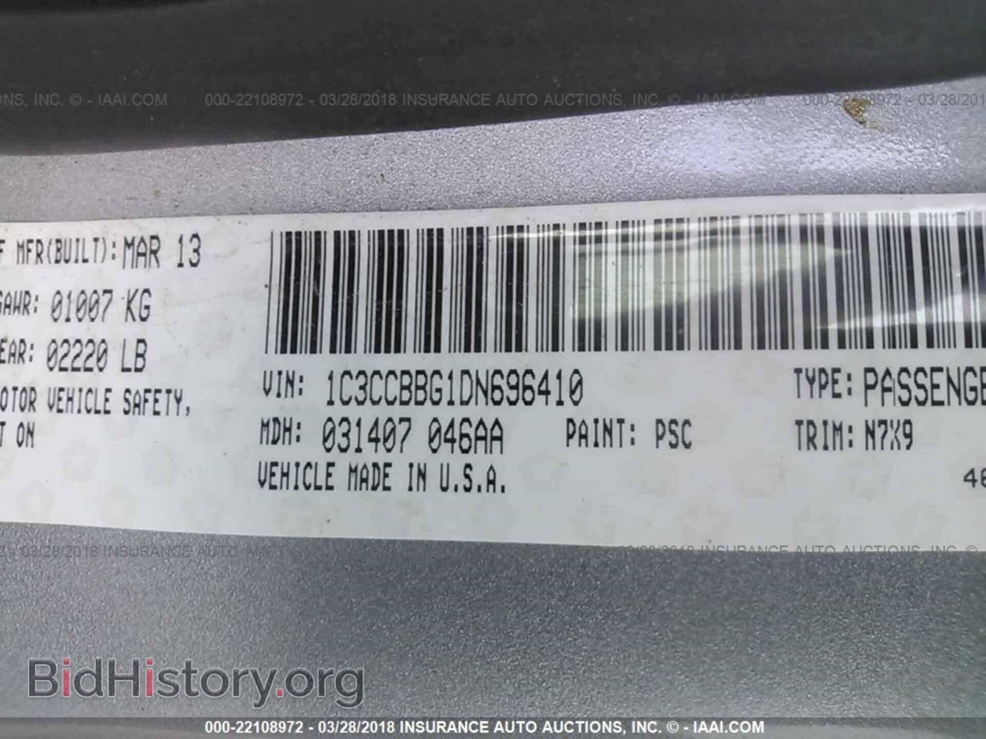 2013 Chrysler 200 - VIN: 1C3CCBBG1DN696410 - Photo 9