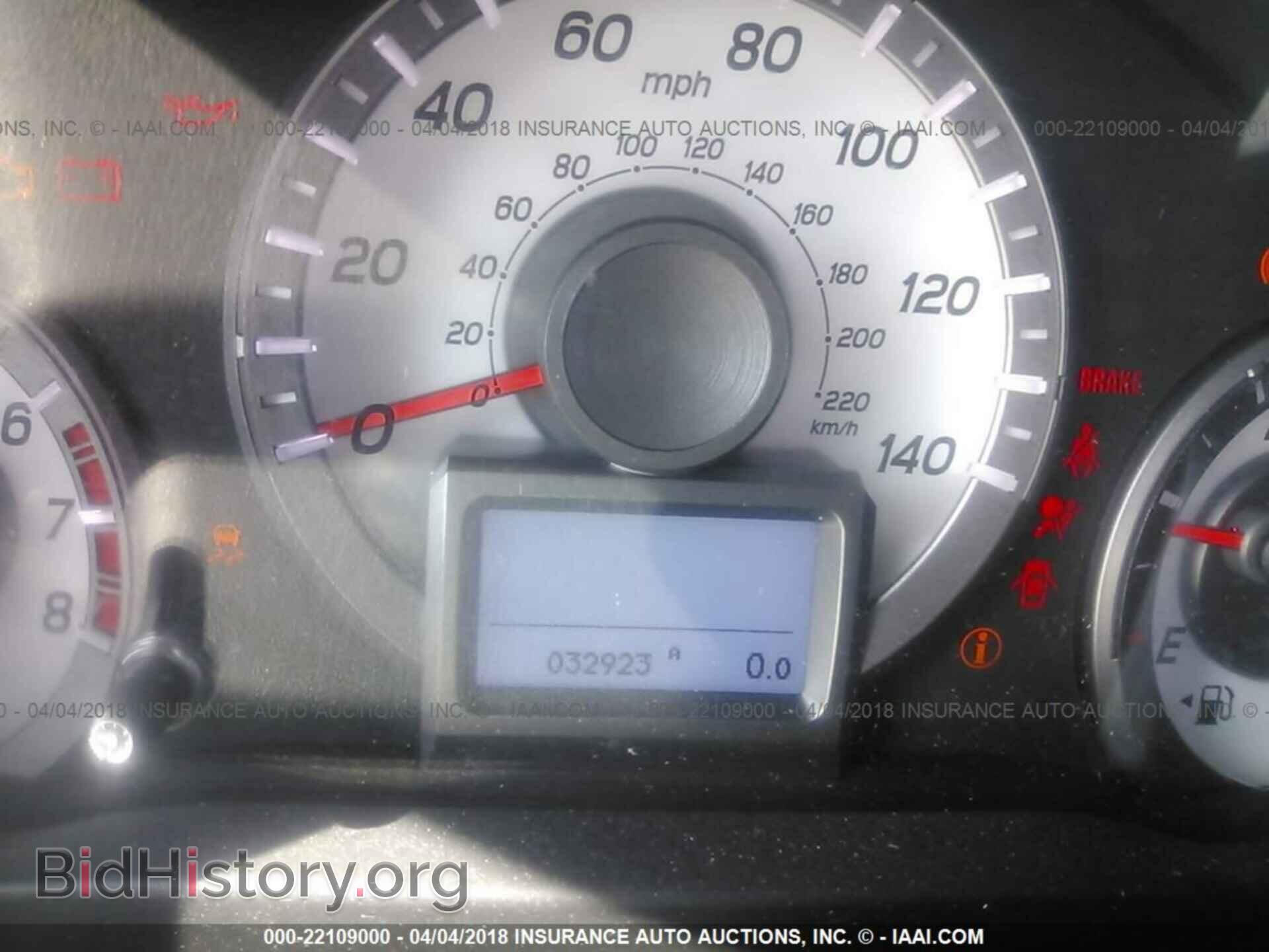 2012 Honda Pilot - VIN: 5FNYF3H92CB024327 - Photo 7