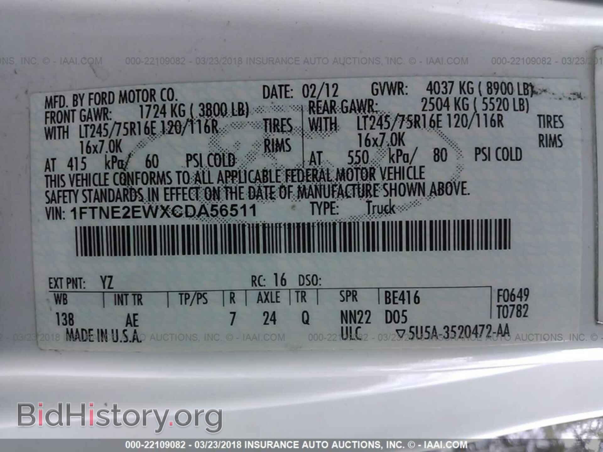 2012 Ford Econoline - VIN: 1FTNE2EWXCDA56511 - Фото 9