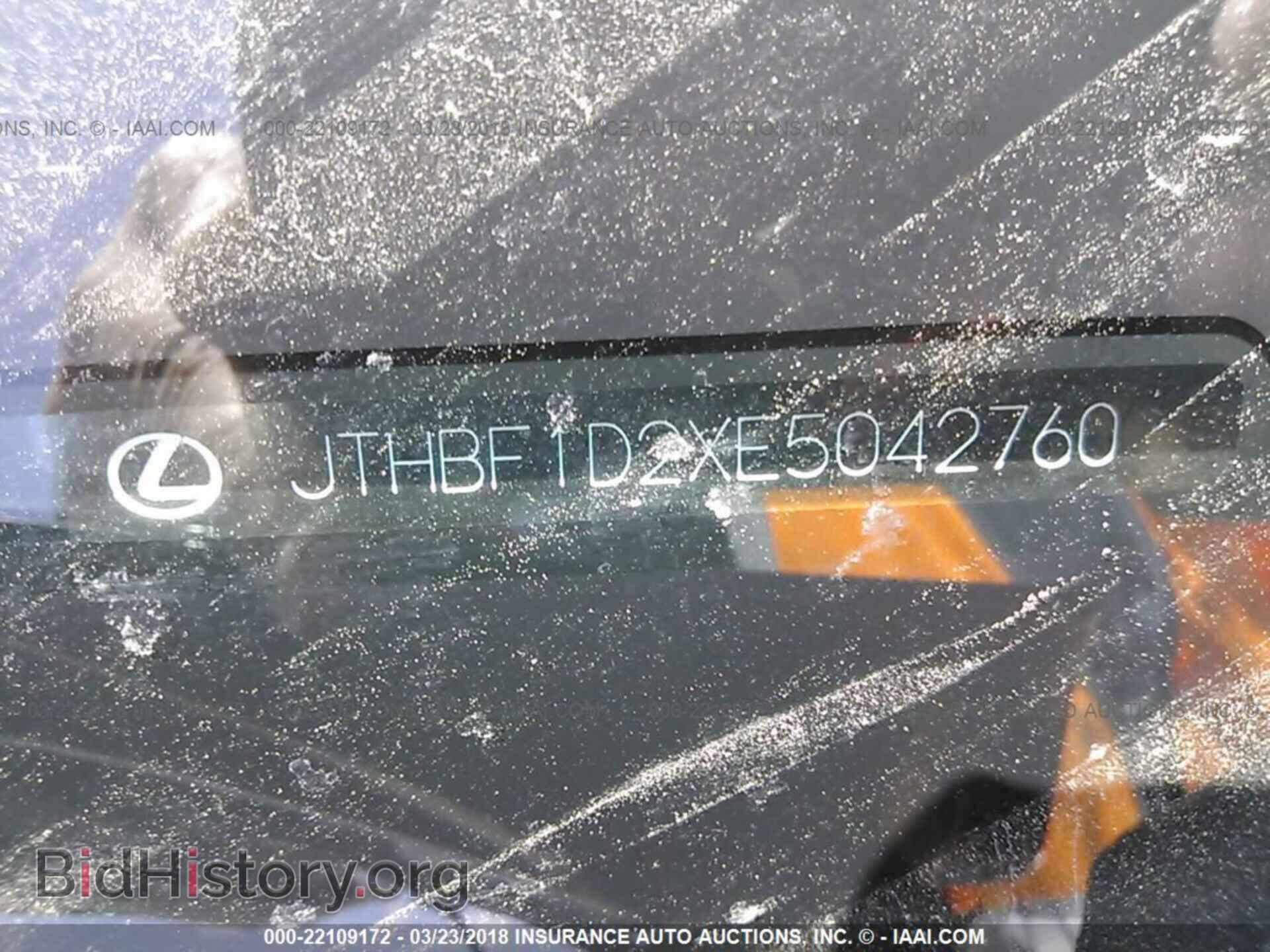 2014 Lexus Is - VIN: JTHBF1D2XE5042760 - Фото 9