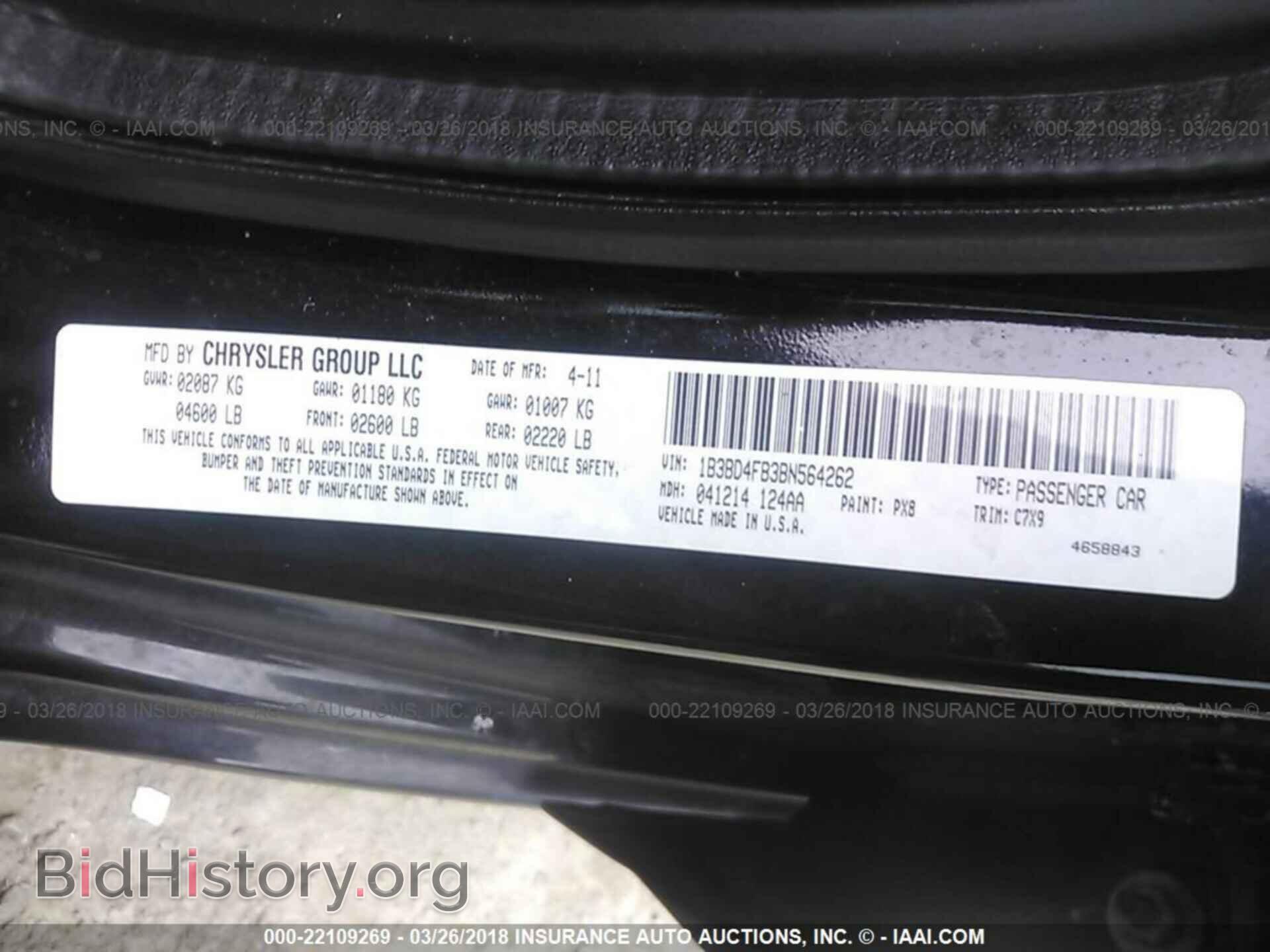 2011 Dodge Avenger - VIN: 1B3BD4FB3BN564262 - Фото 9