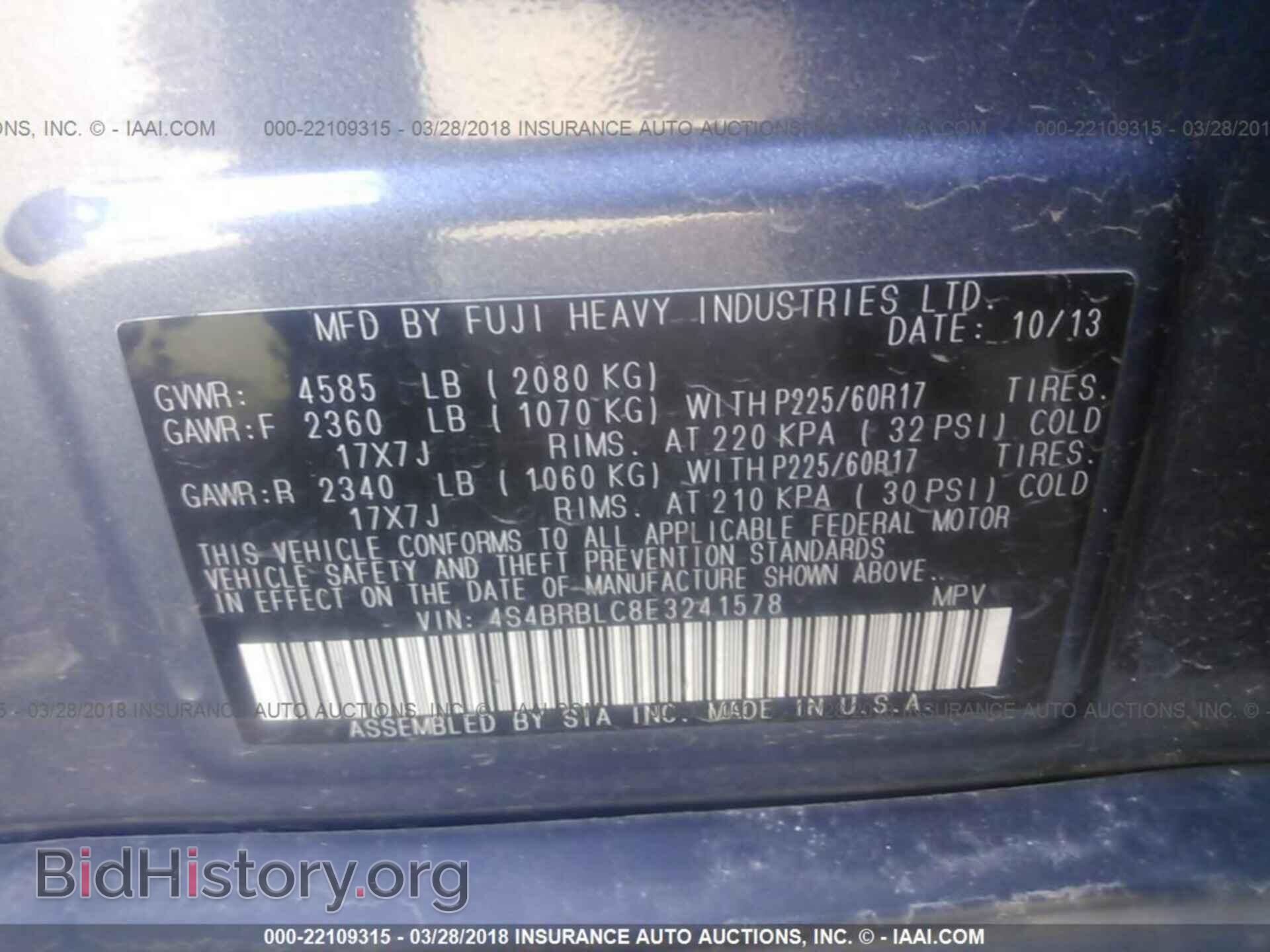 2014 Subaru Outback - VIN: 4S4BRBLC8E3241578 - Фото 9