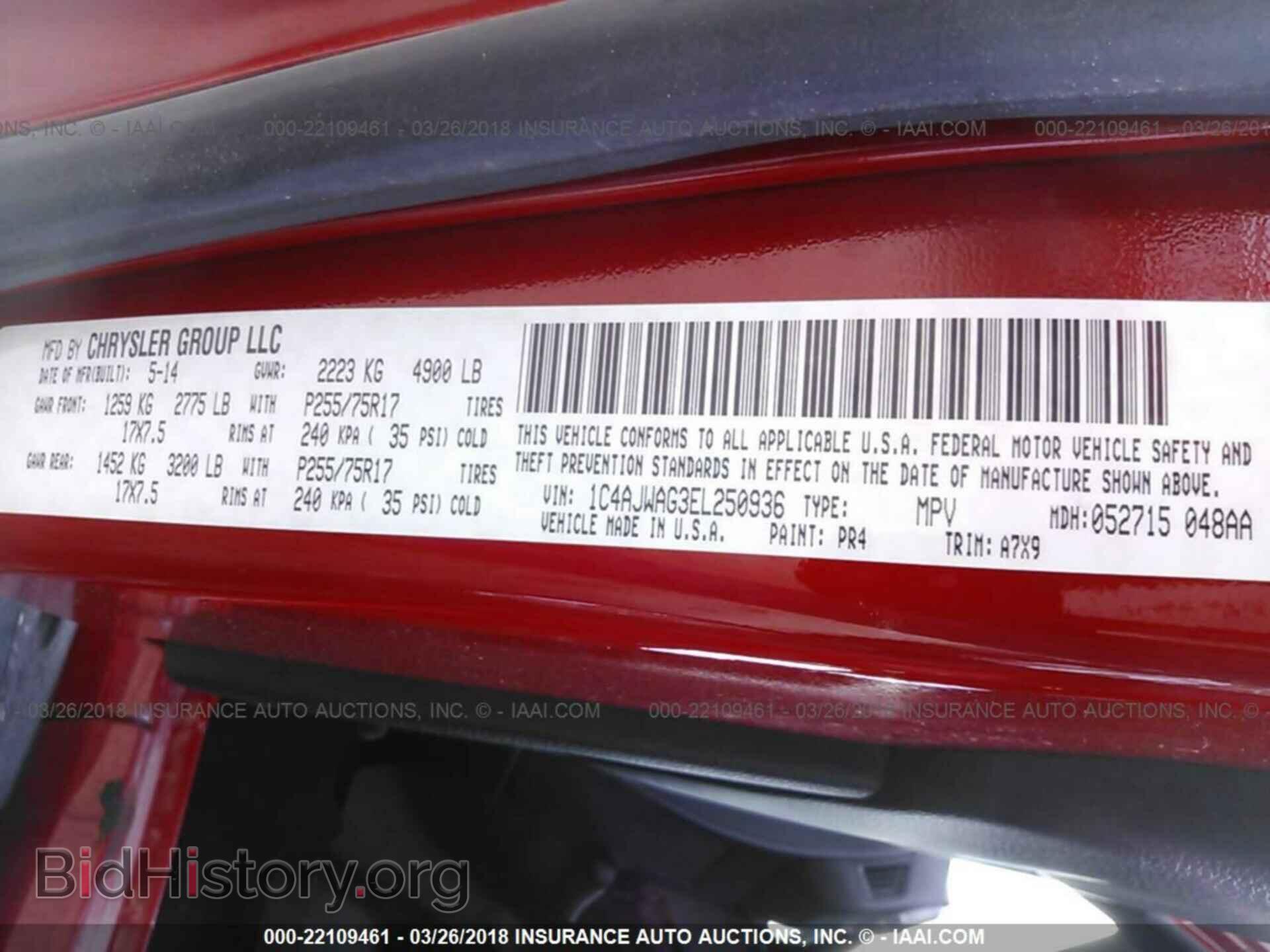 2014 Jeep Wrangler - VIN: 1C4AJWAG3EL250936 - Фото 9