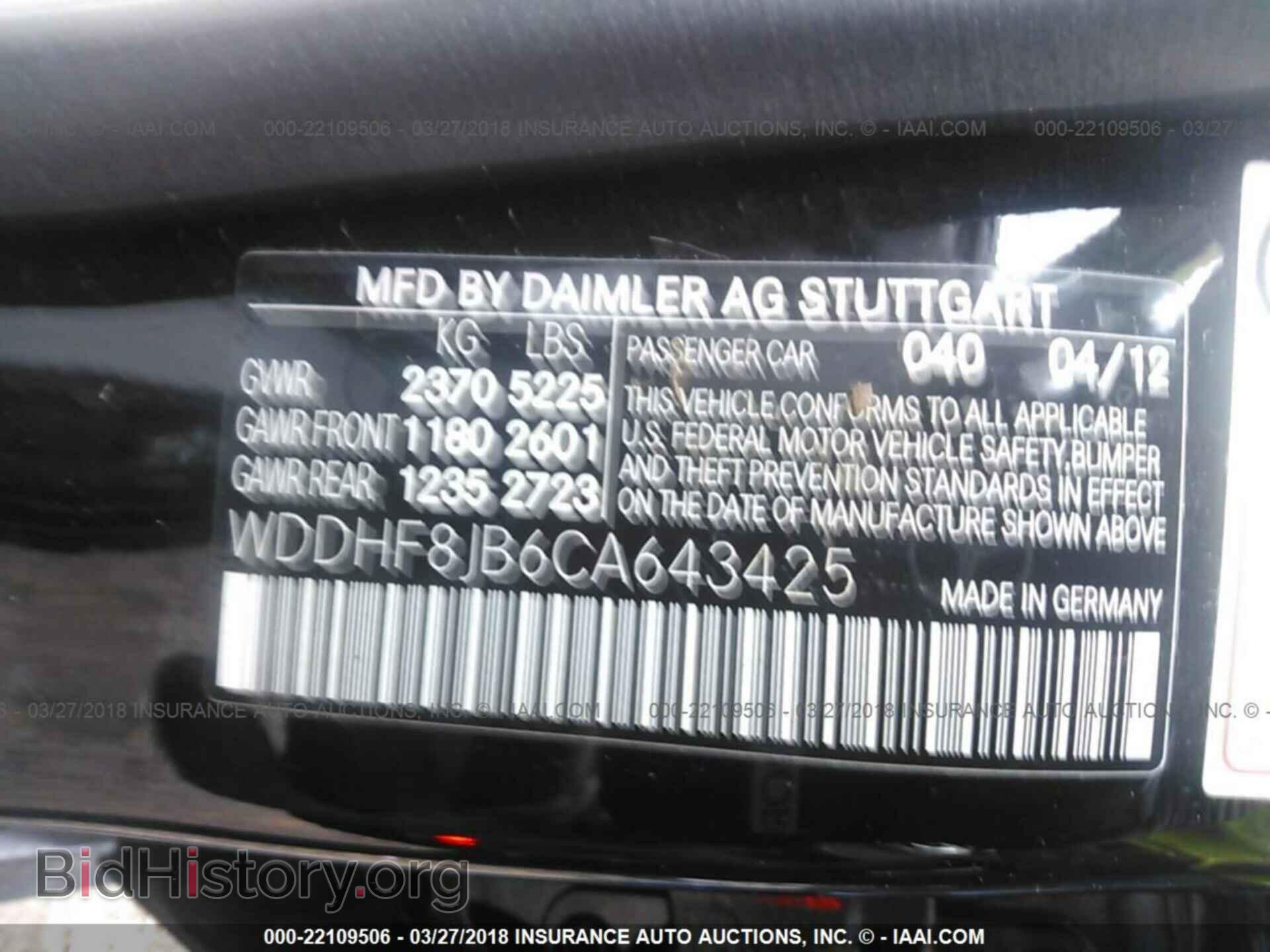 2012 Mercedes-benz E - VIN: WDDHF8JB6CA643425 - Photo 9