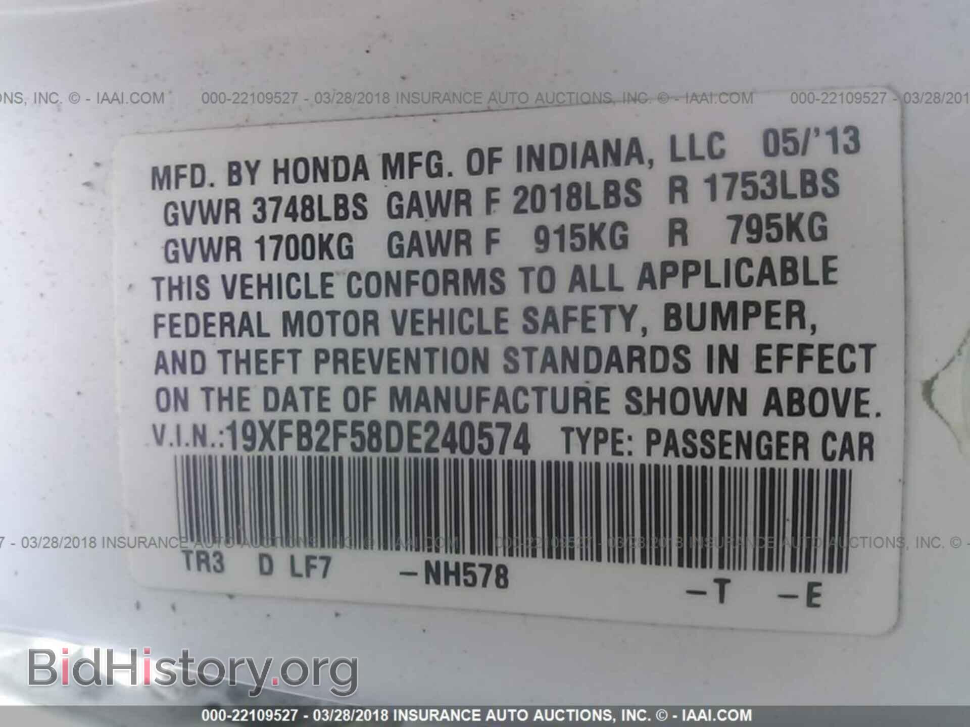 2013 Honda Civic - VIN: 19XFB2F58DE240574 - Фото 9