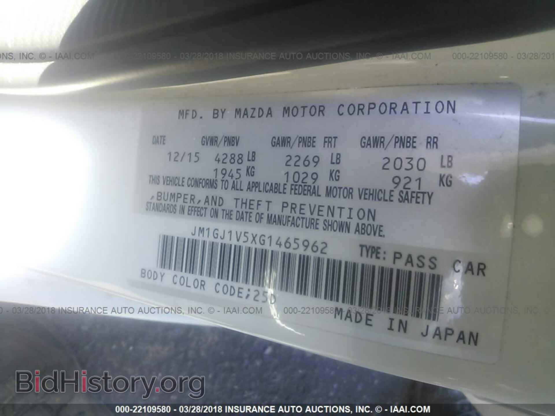 2016 Mazda 6 - VIN: JM1GJ1V5XG1465962 - Фото 9
