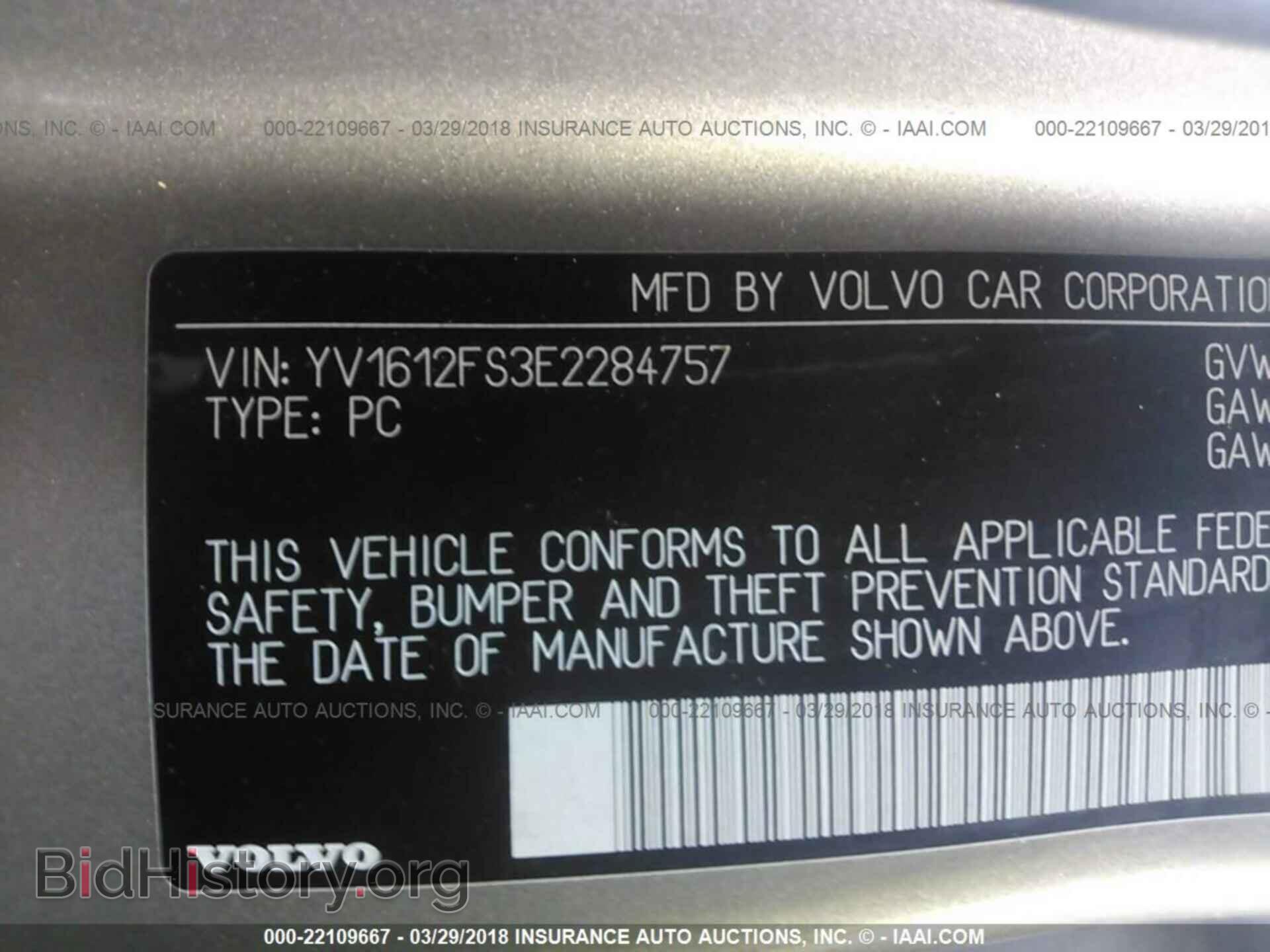 2014 Volvo S60 - VIN: YV1612FS3E2284757 - Фото 9
