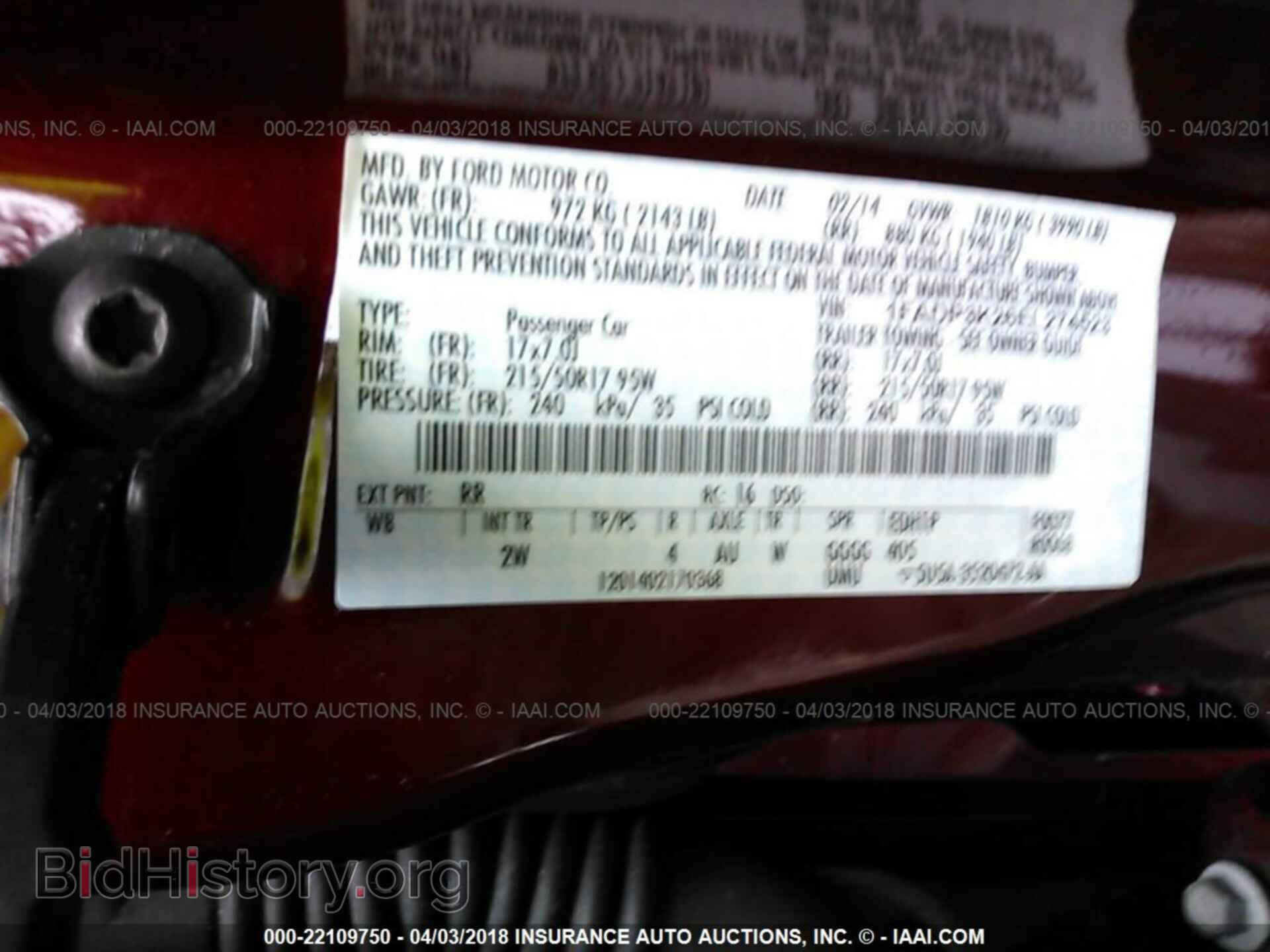 2014 Ford Focus - VIN: 1FADP3K26EL274523 - Фото 9