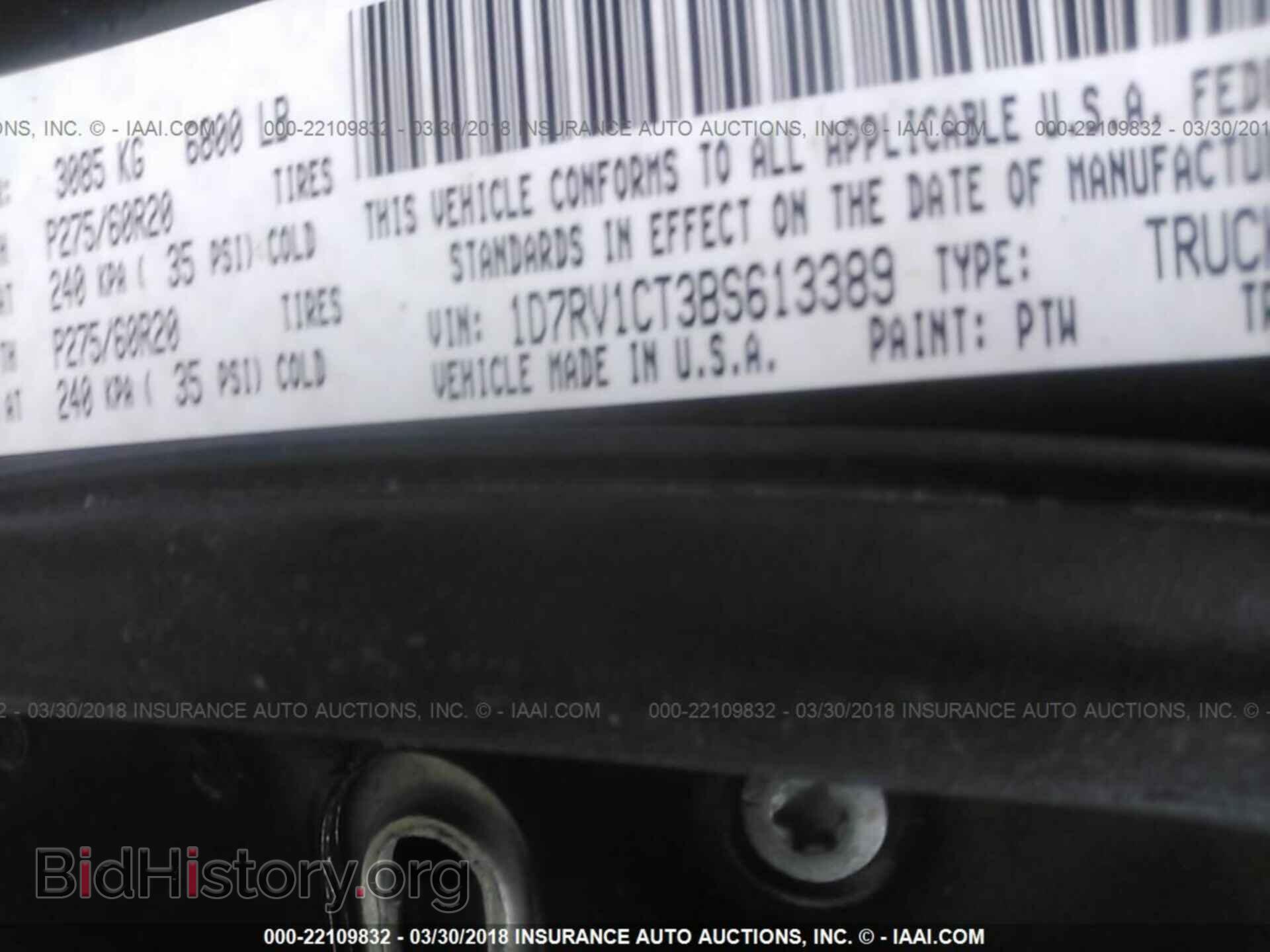 2011 Dodge Ram 1500 - VIN: 1D7RV1CT3BS613389 - Фото 9