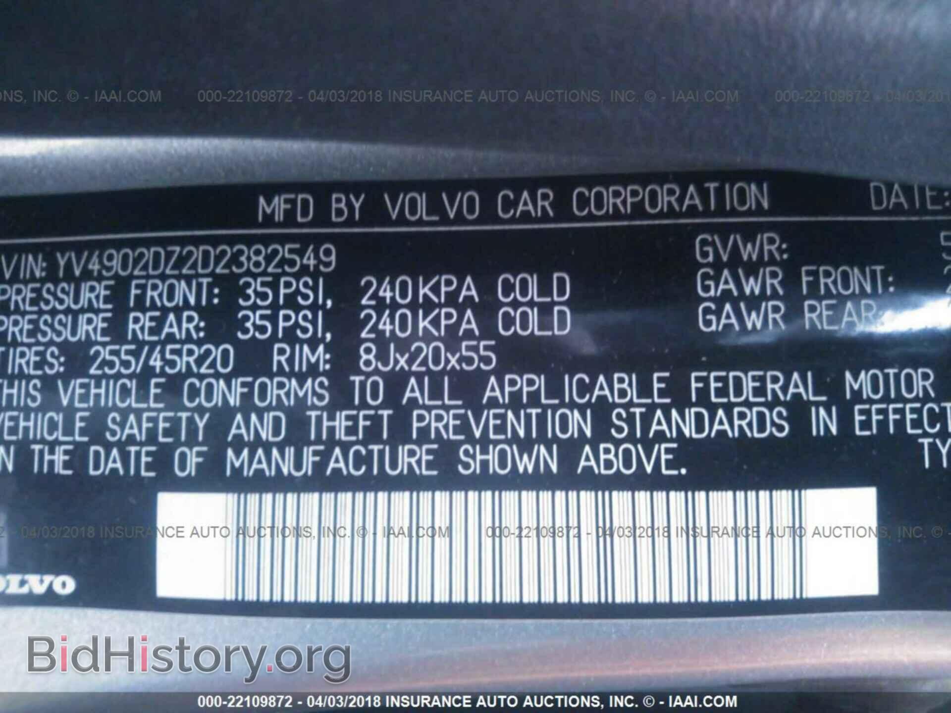 2013 Volvo Xc60 - VIN: YV4902DZ2D2382549 - Фото 9