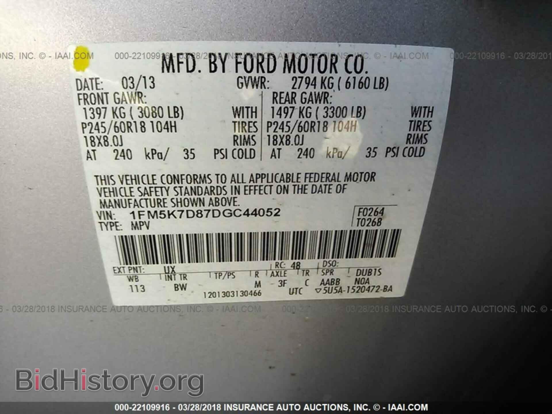 2013 Ford Explorer - VIN: 1FM5K7D87DGC44052 - Photo 9