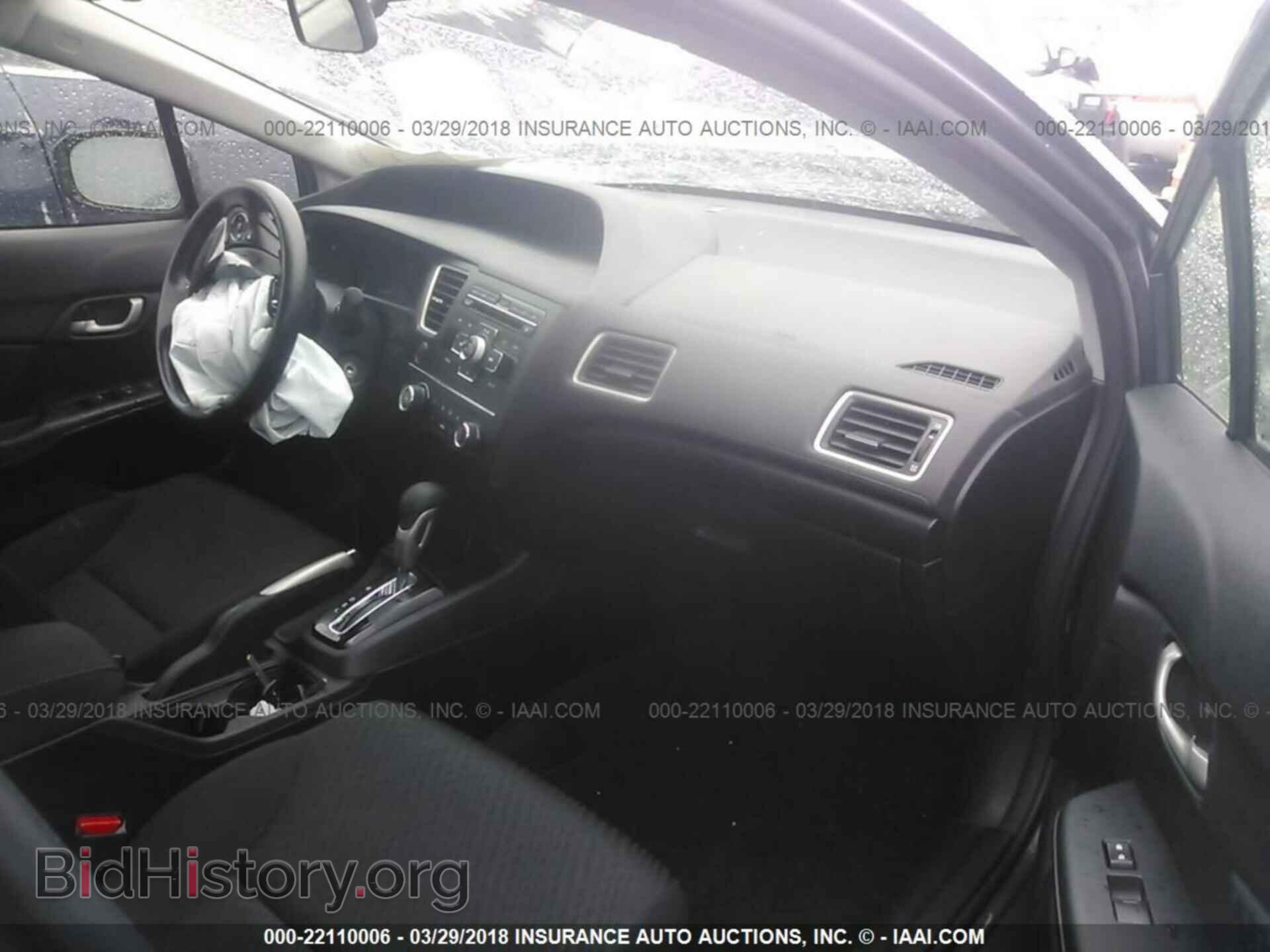 2014 Honda Civic - VIN: 2HGFB2F59EH535187 - Фото 5
