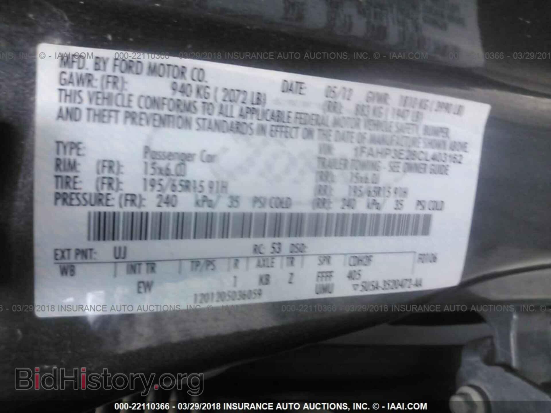 2012 Ford Focus - VIN: 1FAHP3E28CL403162 - Фото 9