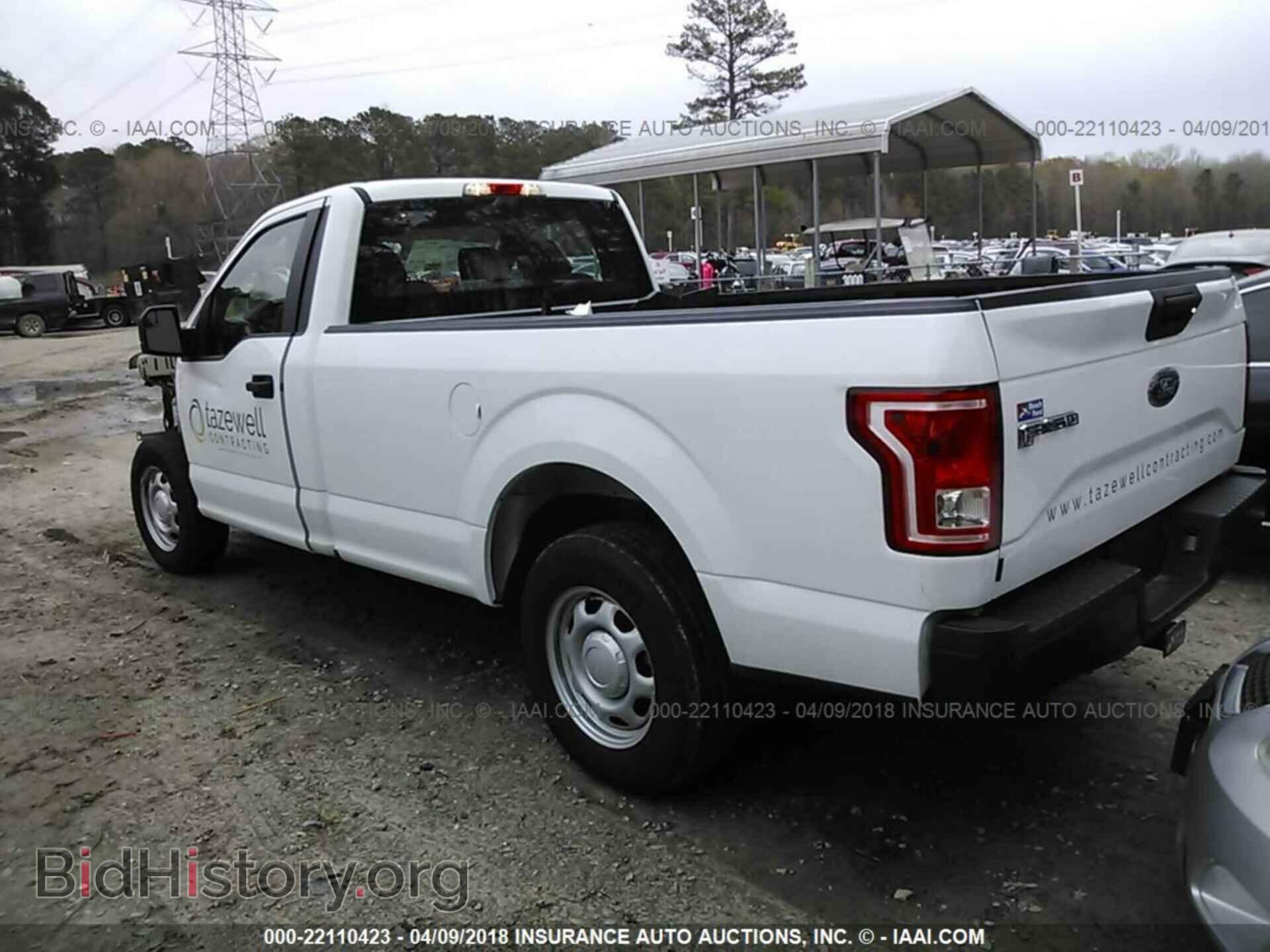 2017 Ford F150 - VIN: 1FTMF1C89HKC10538 - Фото 3