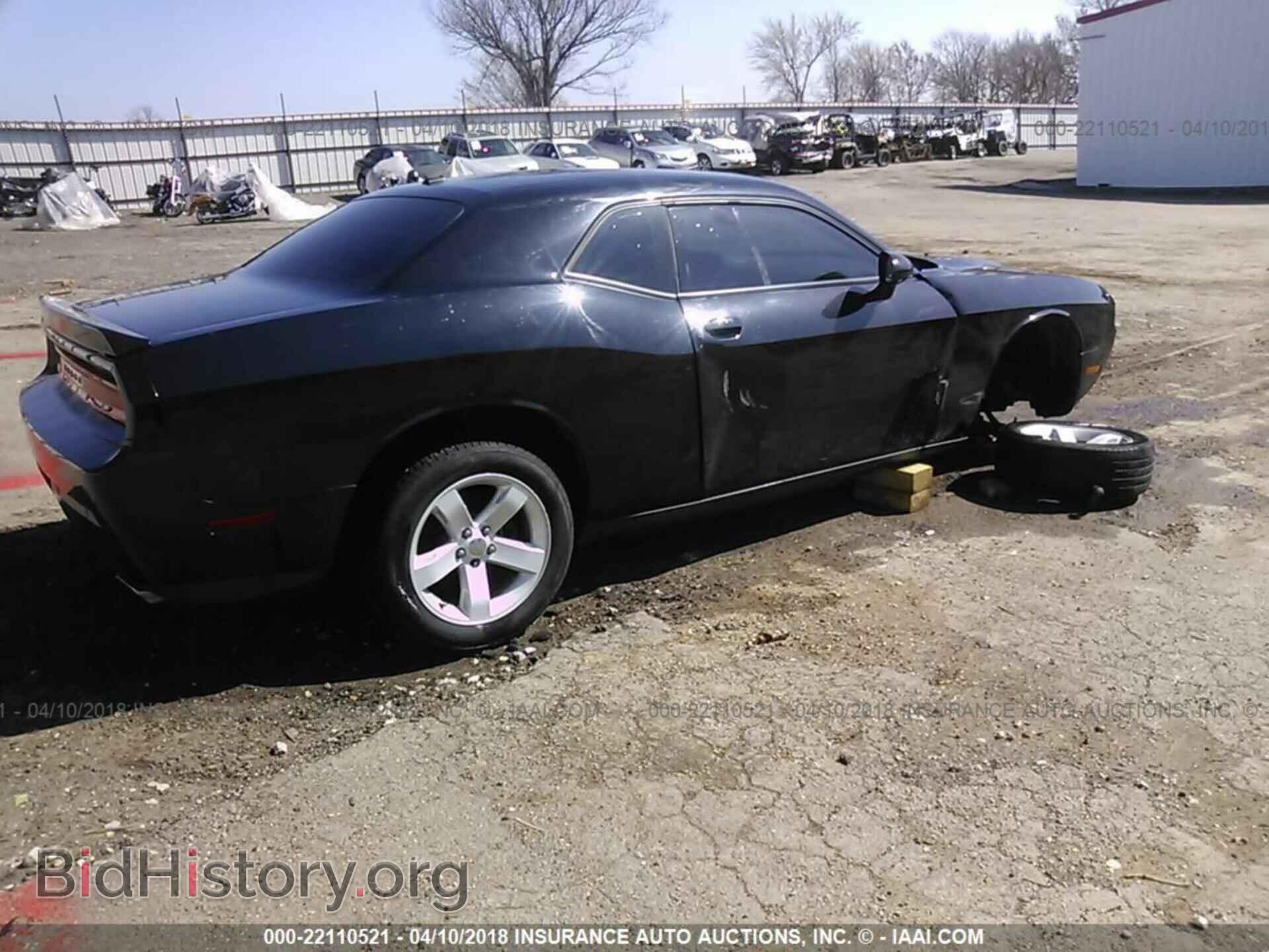 2013 Dodge Challenger - VIN: 2C3CDYAG2DH531251 - Фото 4