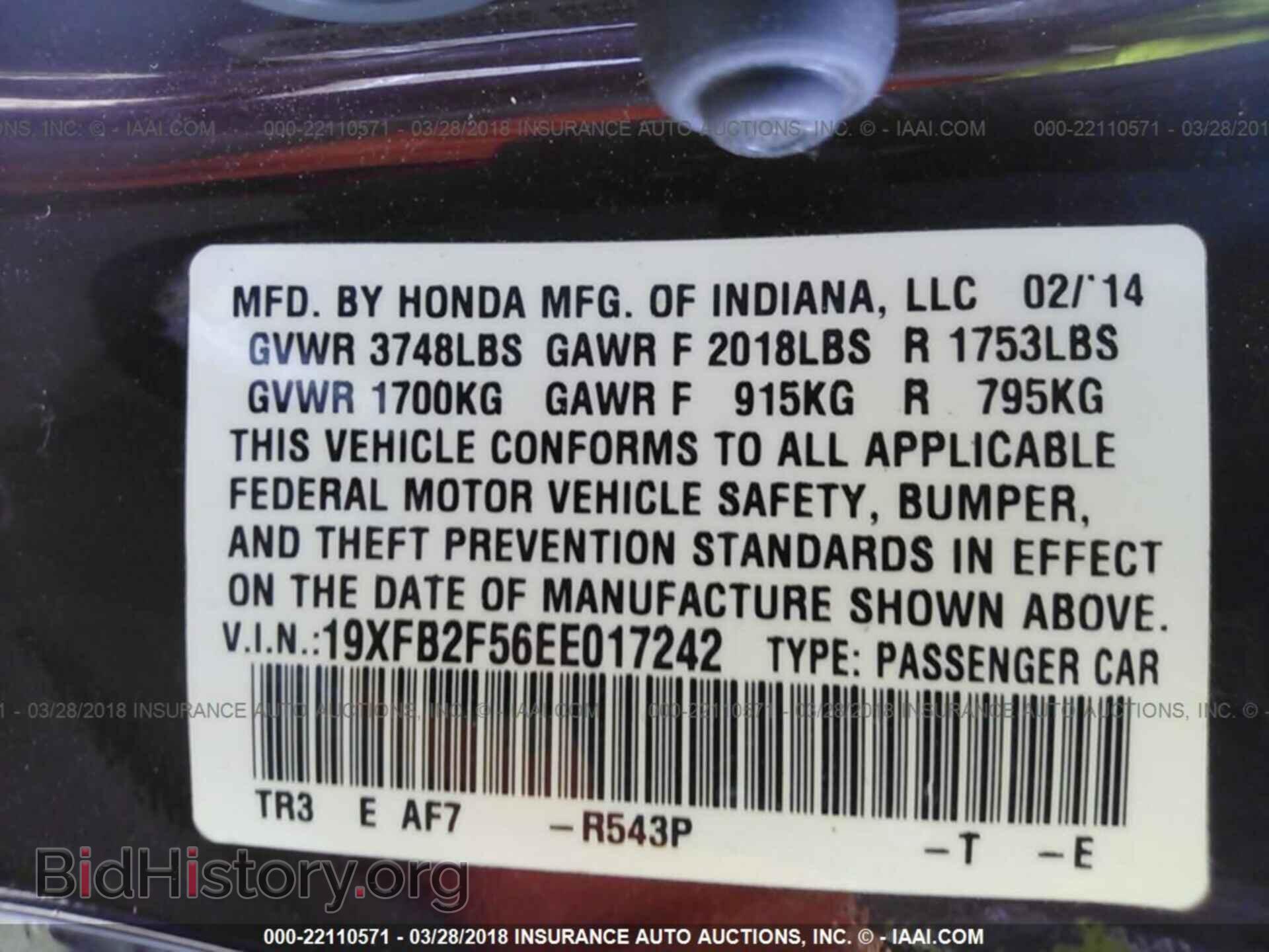 2014 Honda Civic - VIN: 19XFB2F56EE017242 - Фото 9