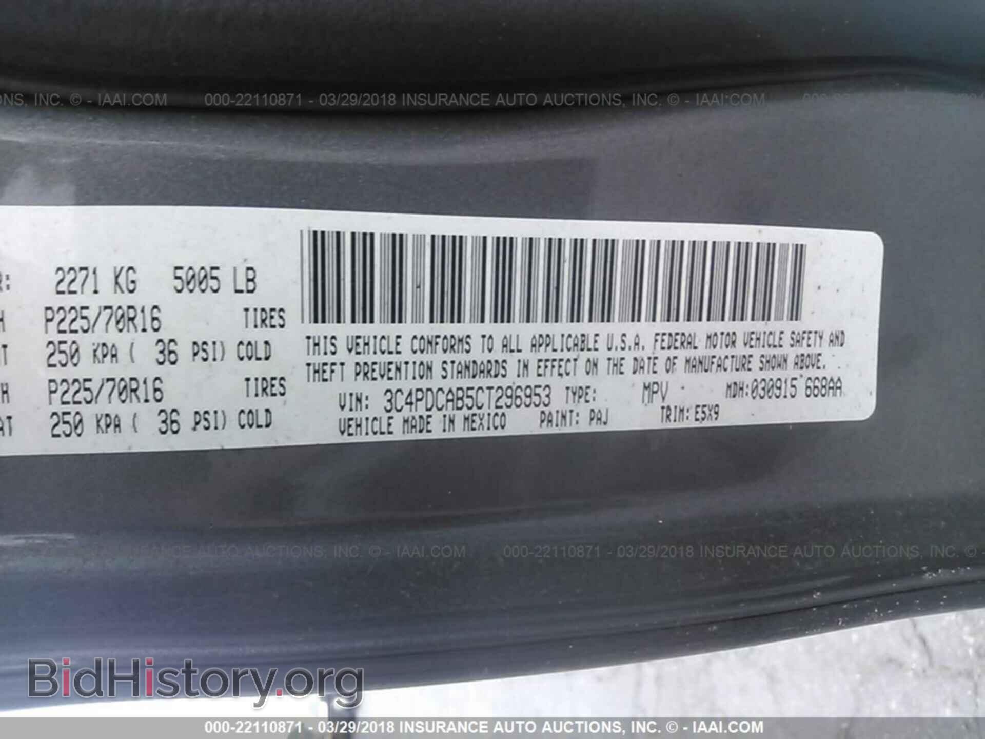 2012 Dodge Journey - VIN: 3C4PDCAB5CT296953 - Фото 9