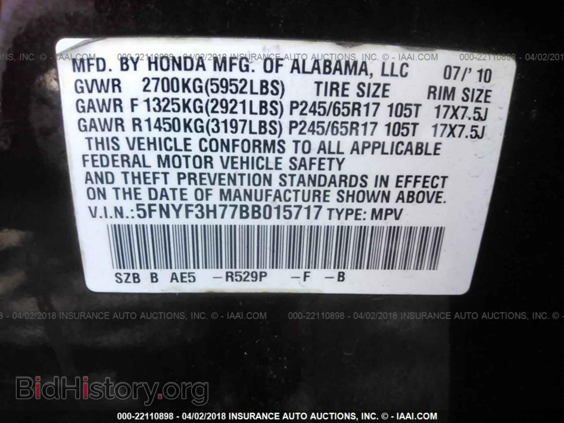 2011 Honda Pilot - VIN: 5FNYF3H77BB015717 - Фото 9