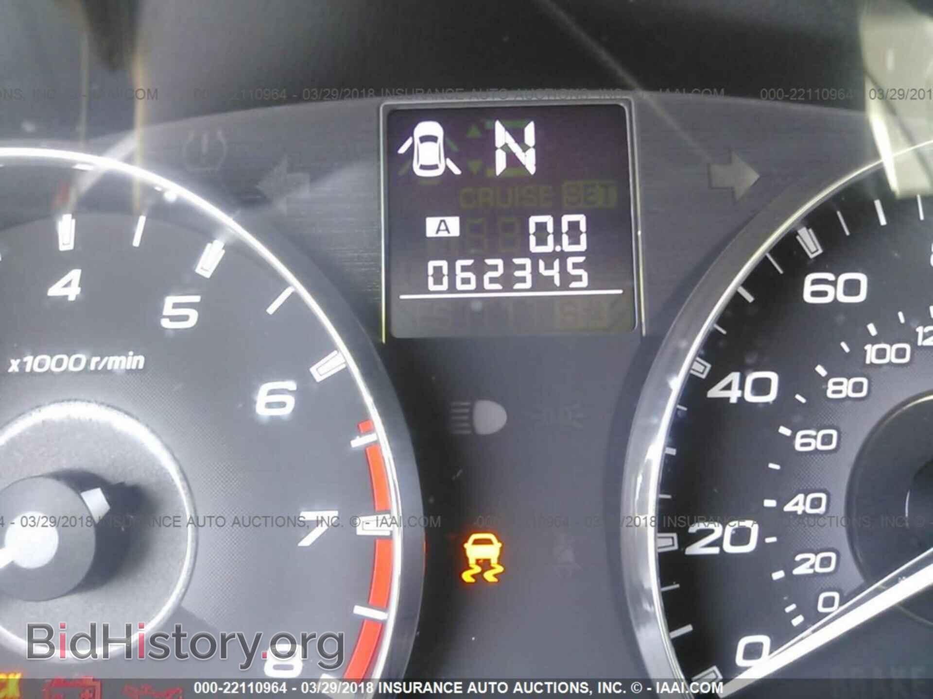2012 Subaru Outback - VIN: 4S4BRCKC4C3255059 - Фото 7