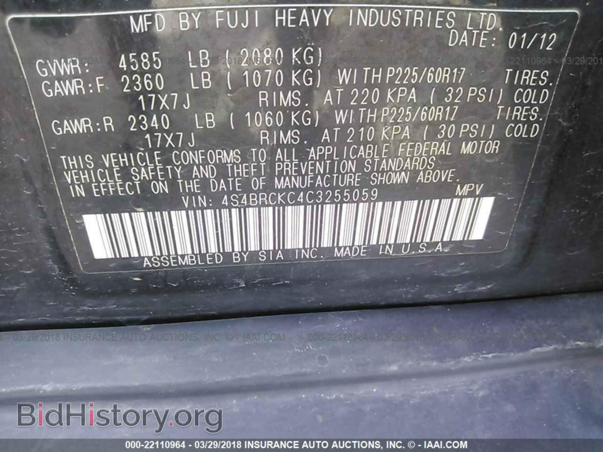 2012 Subaru Outback - VIN: 4S4BRCKC4C3255059 - Фото 9