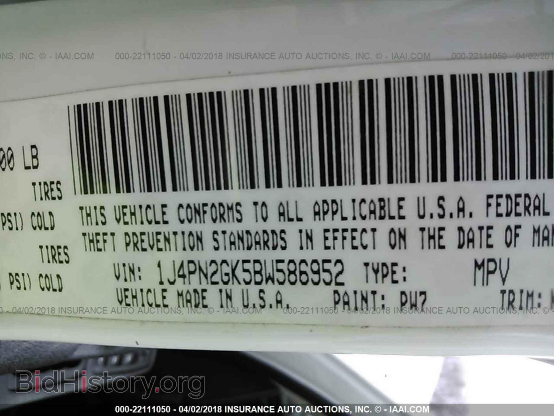 2011 Jeep Liberty - VIN: 1J4PN2GK5BW586952 - Фото 9