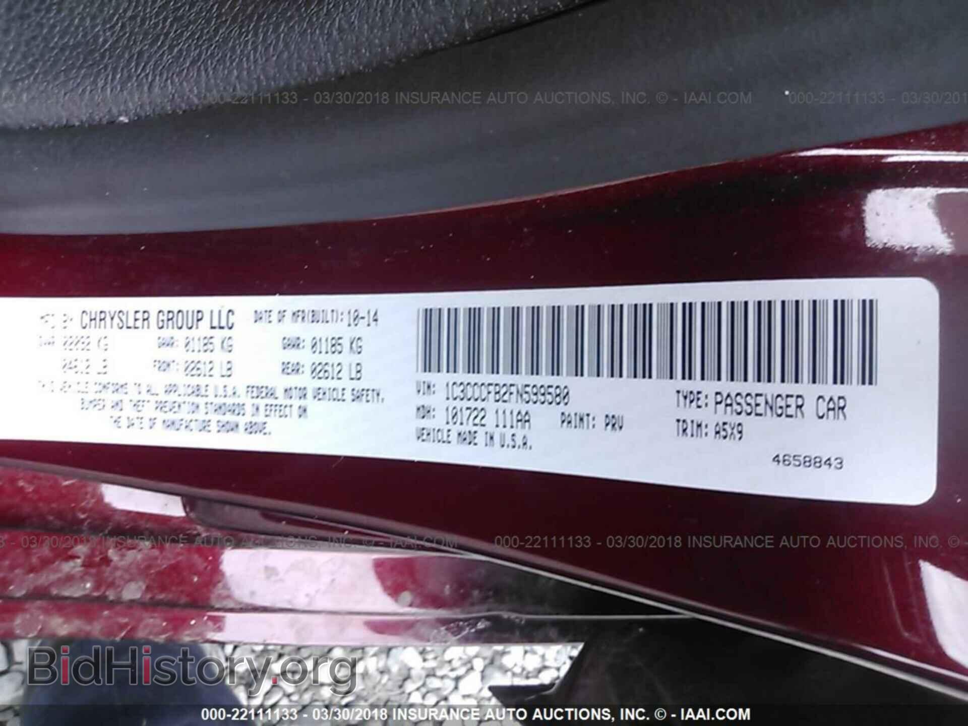 2015 Chrysler 200 - VIN: 1C3CCCFB2FN599580 - Фото 9