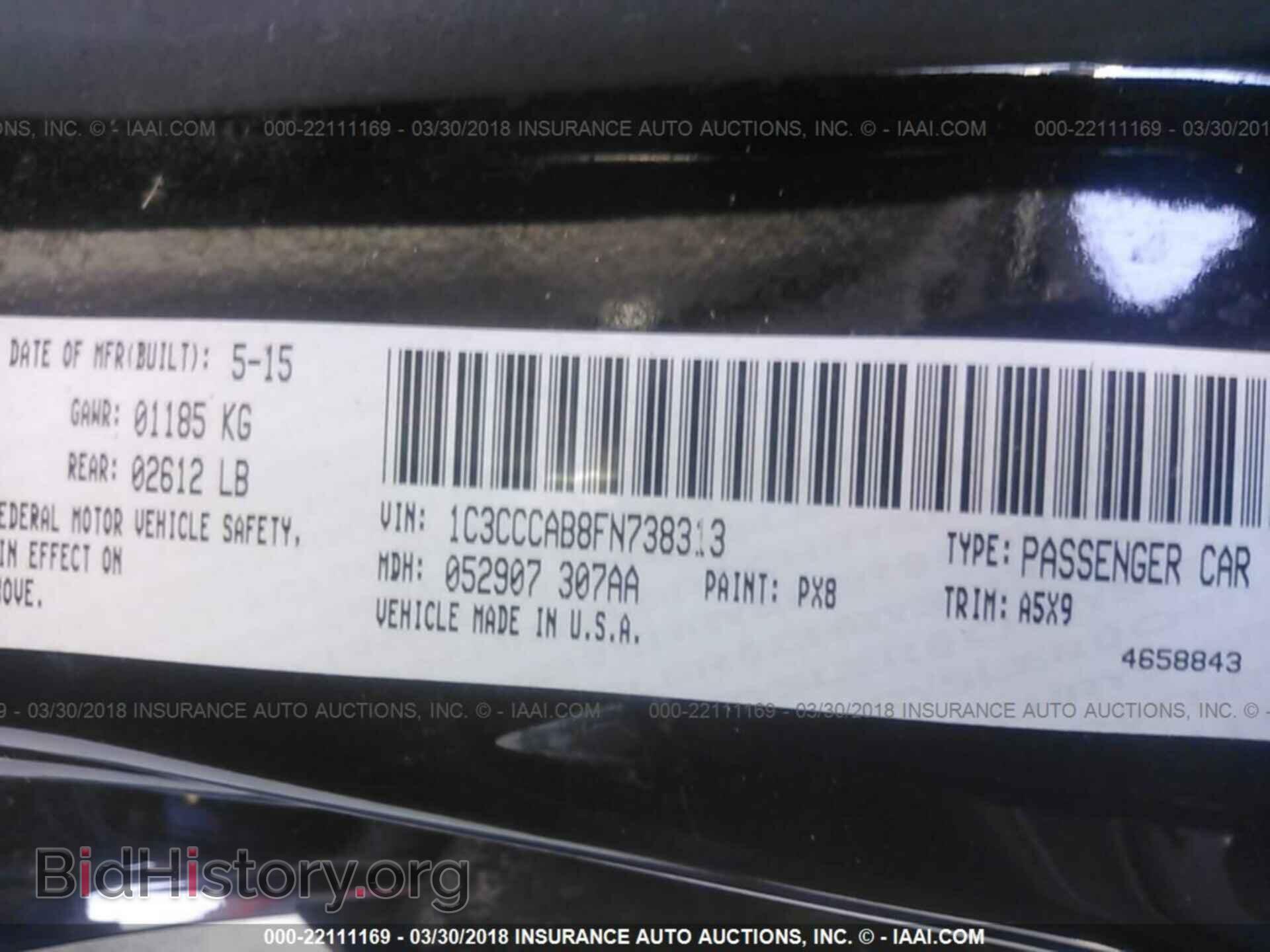 2015 Chrysler 200 - VIN: 1C3CCCAB8FN738313 - Фото 9