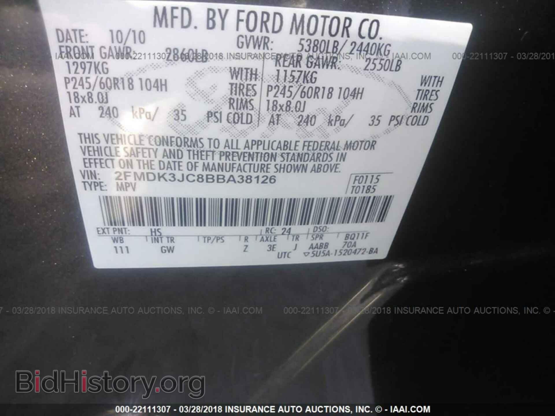 2011 Ford Edge - VIN: 2FMDK3JC8BBA38126 - Фото 9