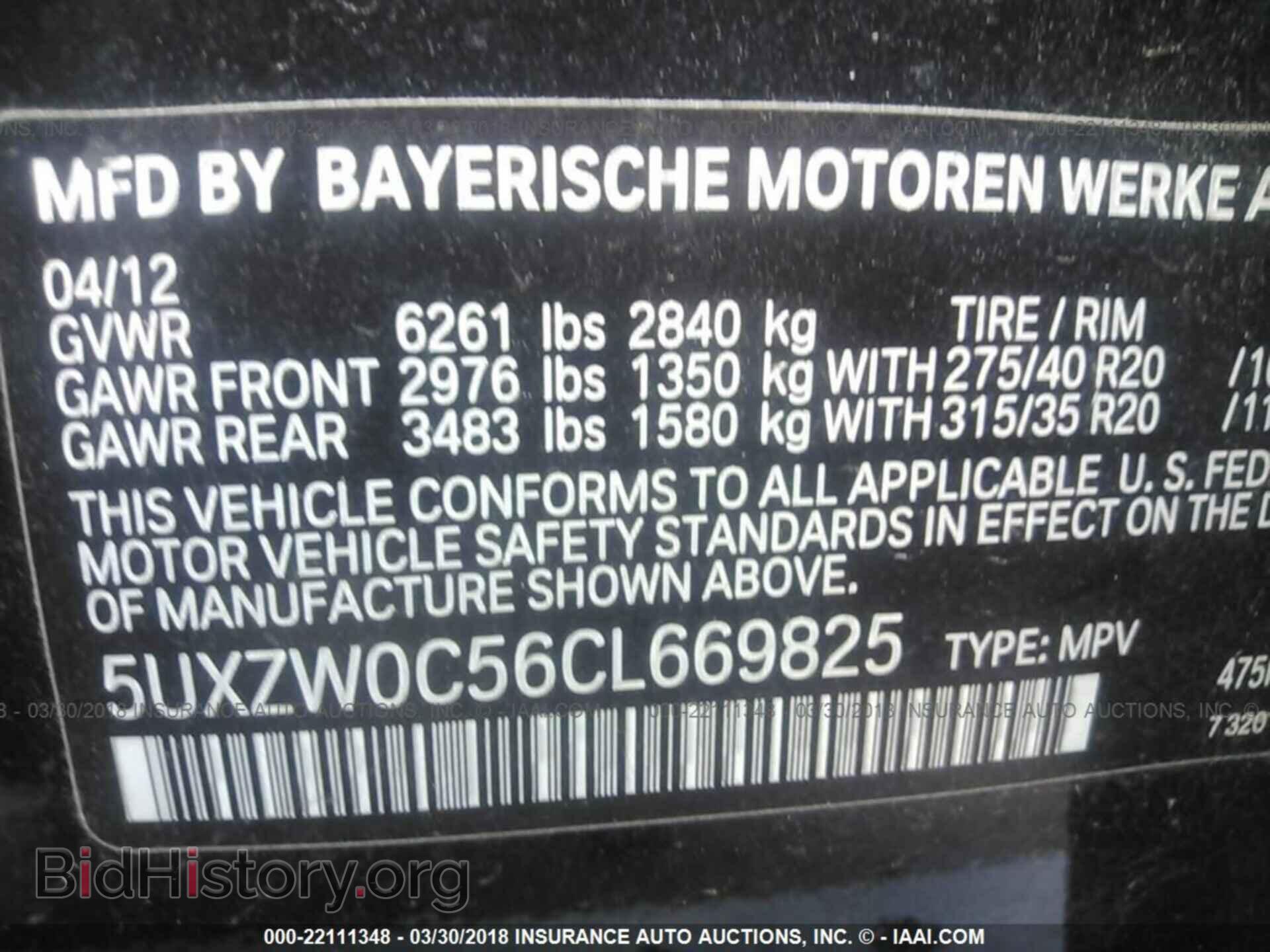 2012 Bmw X5 - VIN: 5UXZW0C56CL669825 - Фото 9