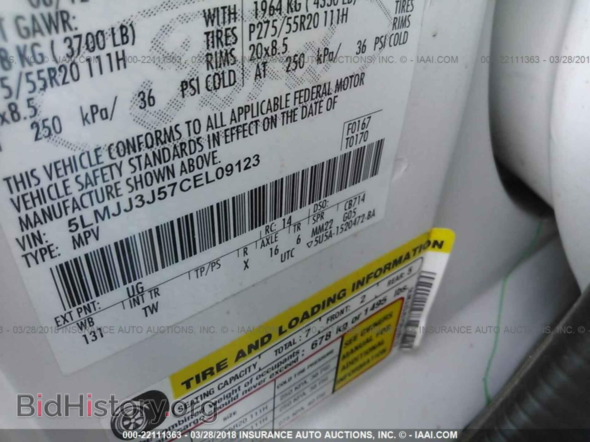 2012 Lincoln Navigator - VIN: 5LMJJ3J57CEL09123 - Фото 9