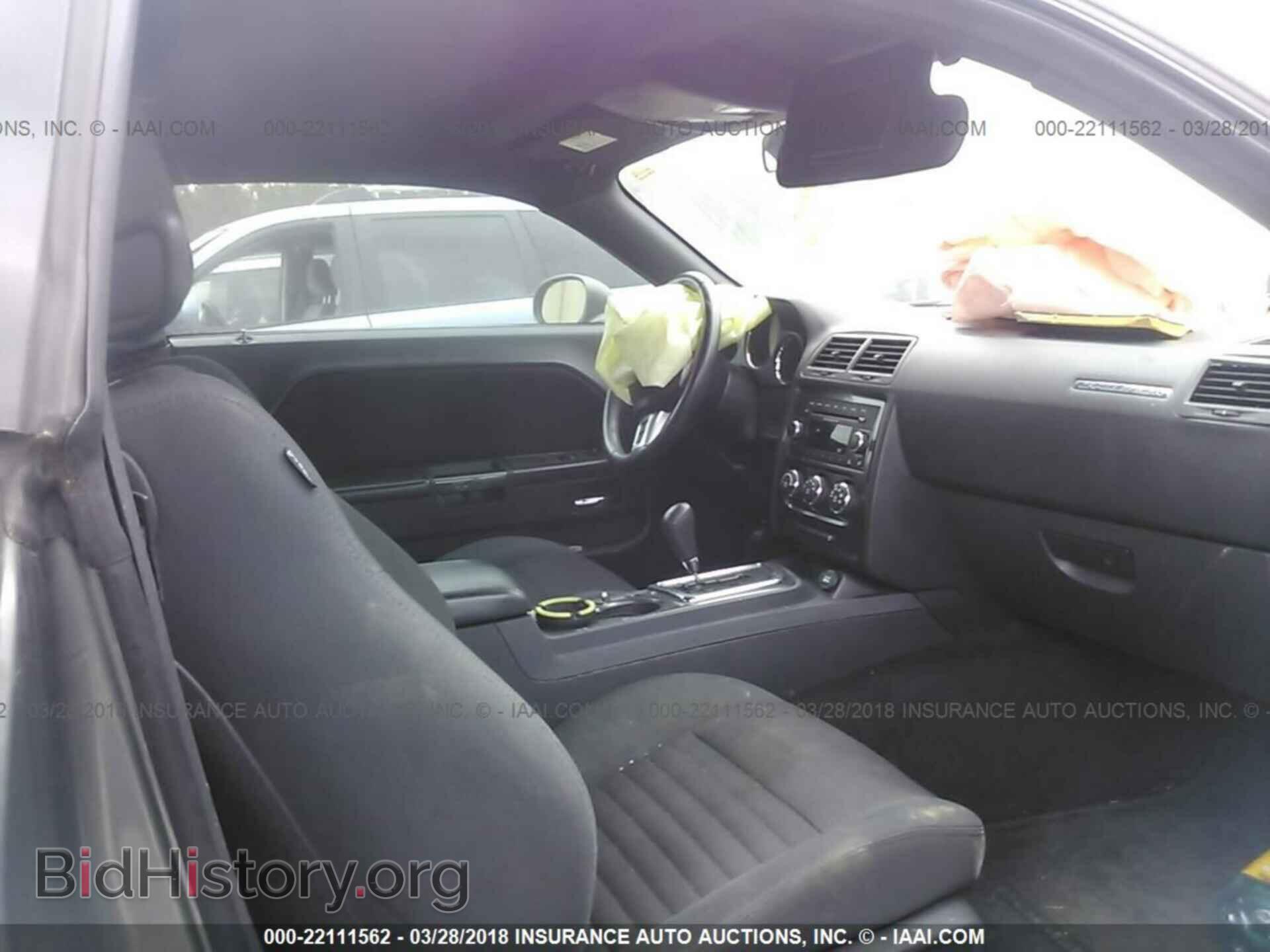 2012 Dodge Challenger - VIN: 2C3CDYAG5CH174923 - Photo 5