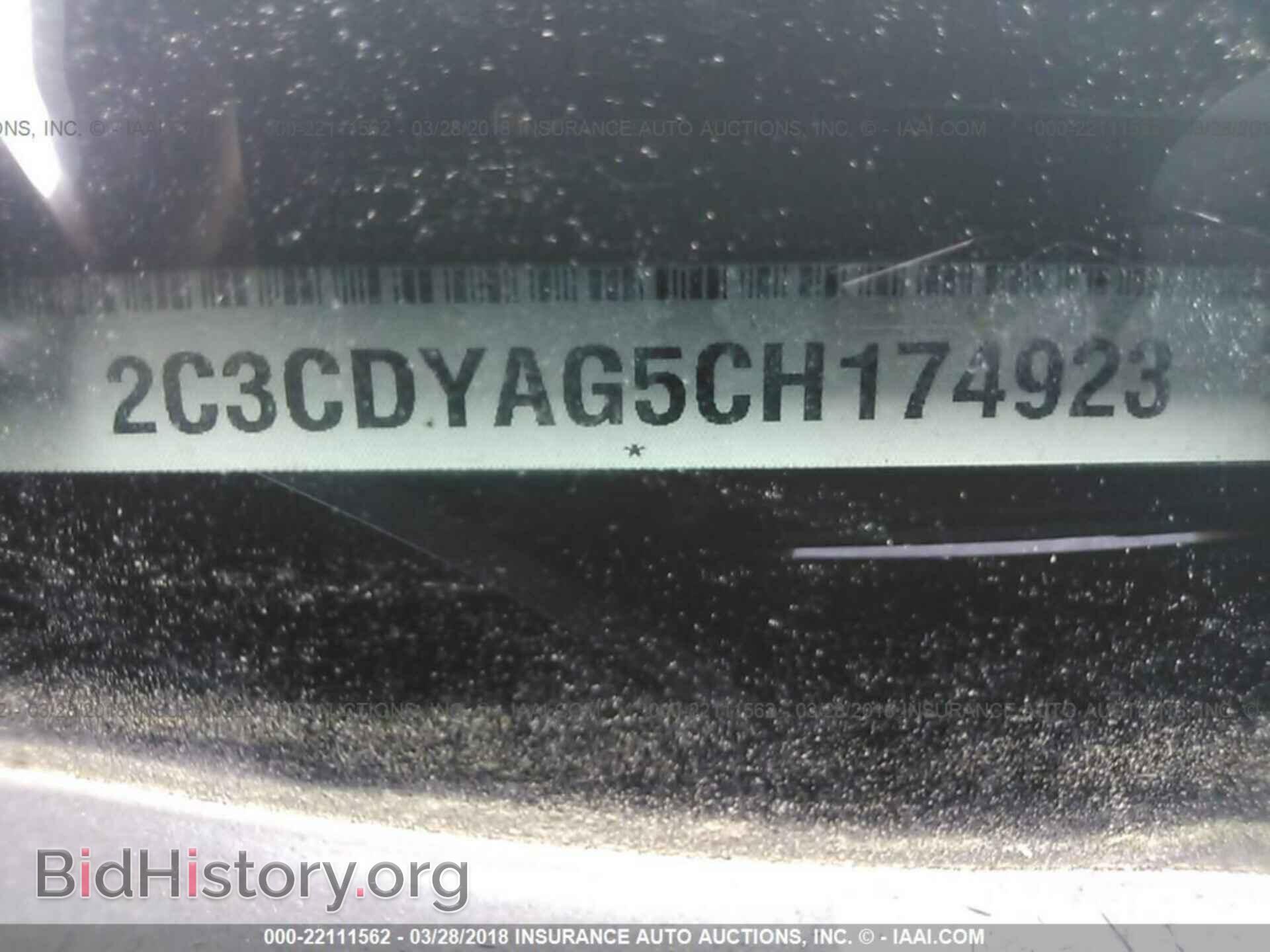2012 Dodge Challenger - VIN: 2C3CDYAG5CH174923 - Photo 9
