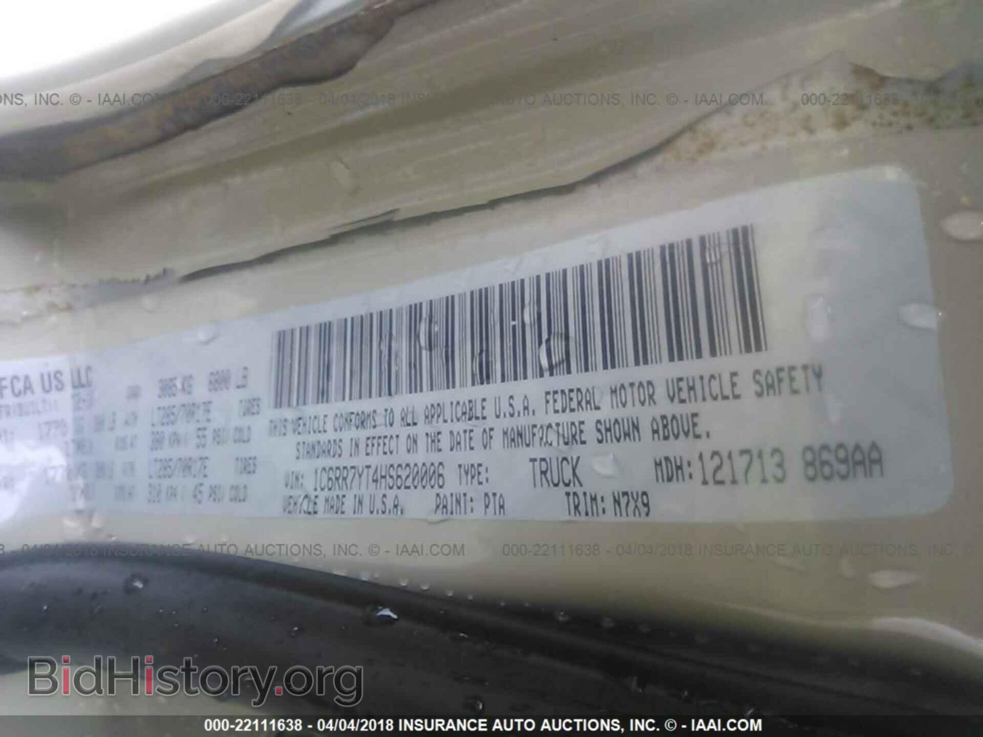 2017 RAM 1500 - VIN: 1C6RR7YT4HS620006 - Фото 9
