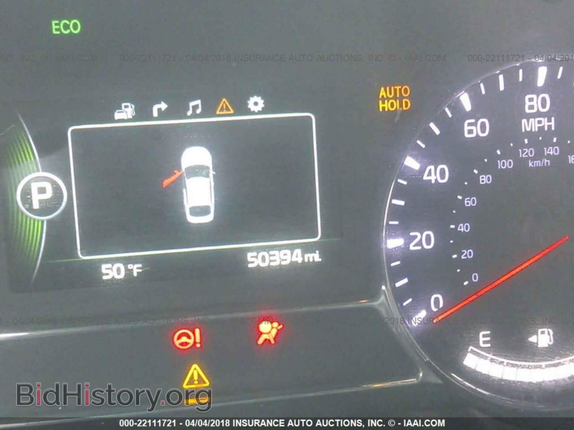 2015 Kia Optima - VIN: 5XXGR4A67FG355771 - Photo 7