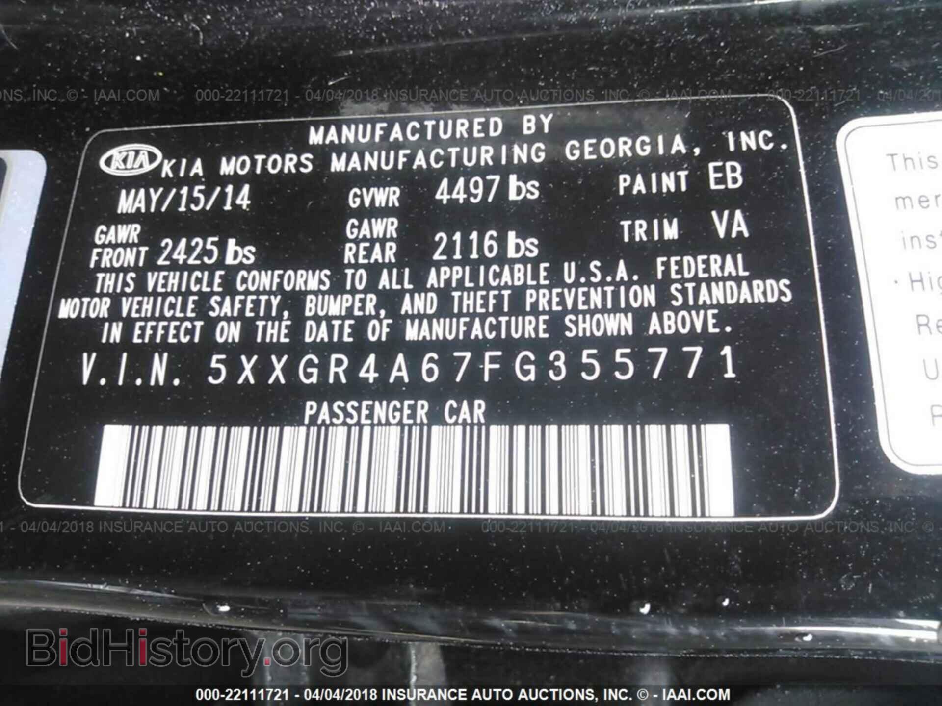 2015 Kia Optima - VIN: 5XXGR4A67FG355771 - Photo 9