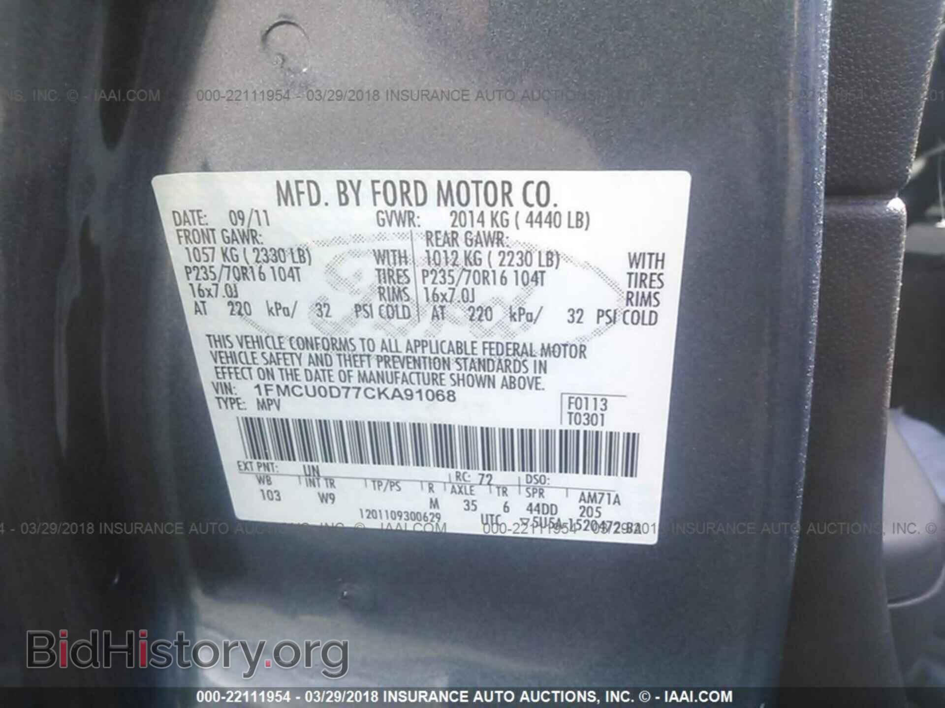 2012 Ford Escape - VIN: 1FMCU0D77CKA91068 - Photo 9