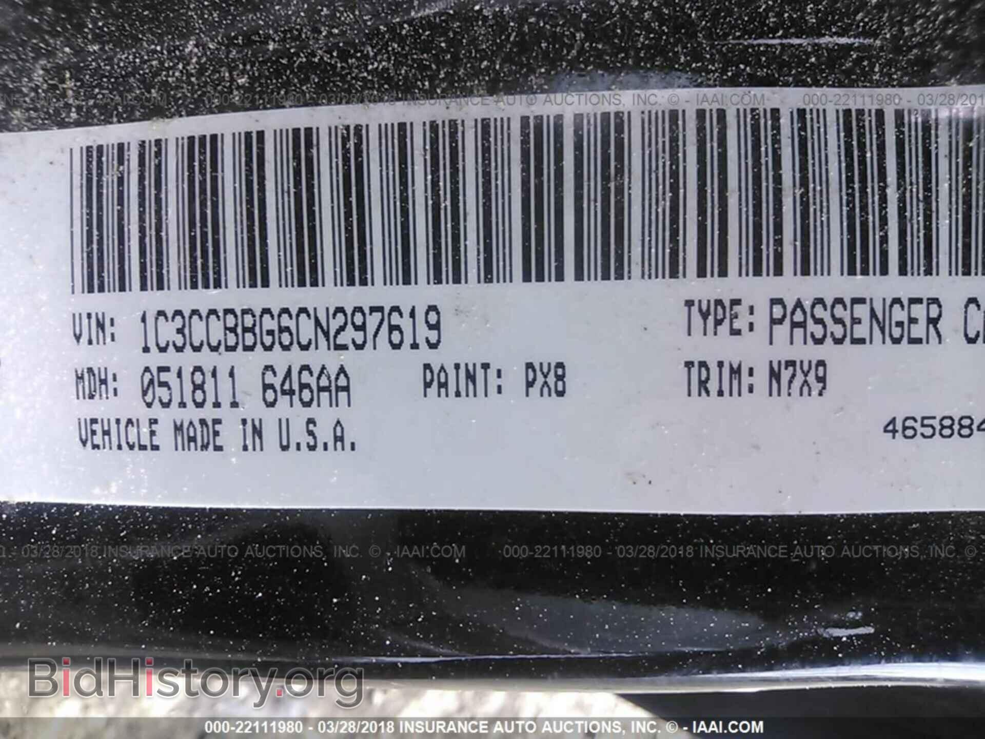 2012 Chrysler 200 - VIN: 1C3CCBBG6CN297619 - Фото 9