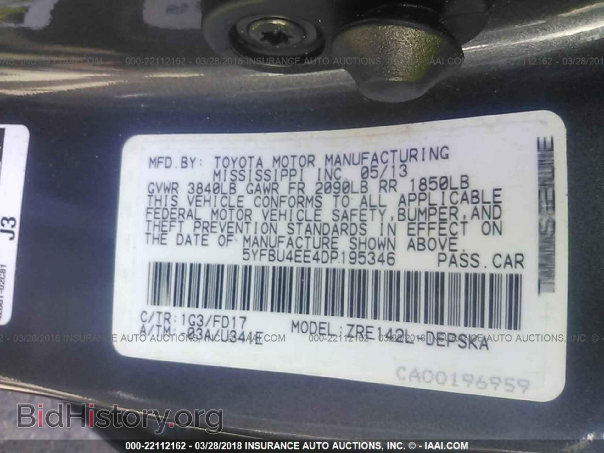 2013 Toyota Corolla - VIN: 5YFBU4EE4DP195346 - Фото 9