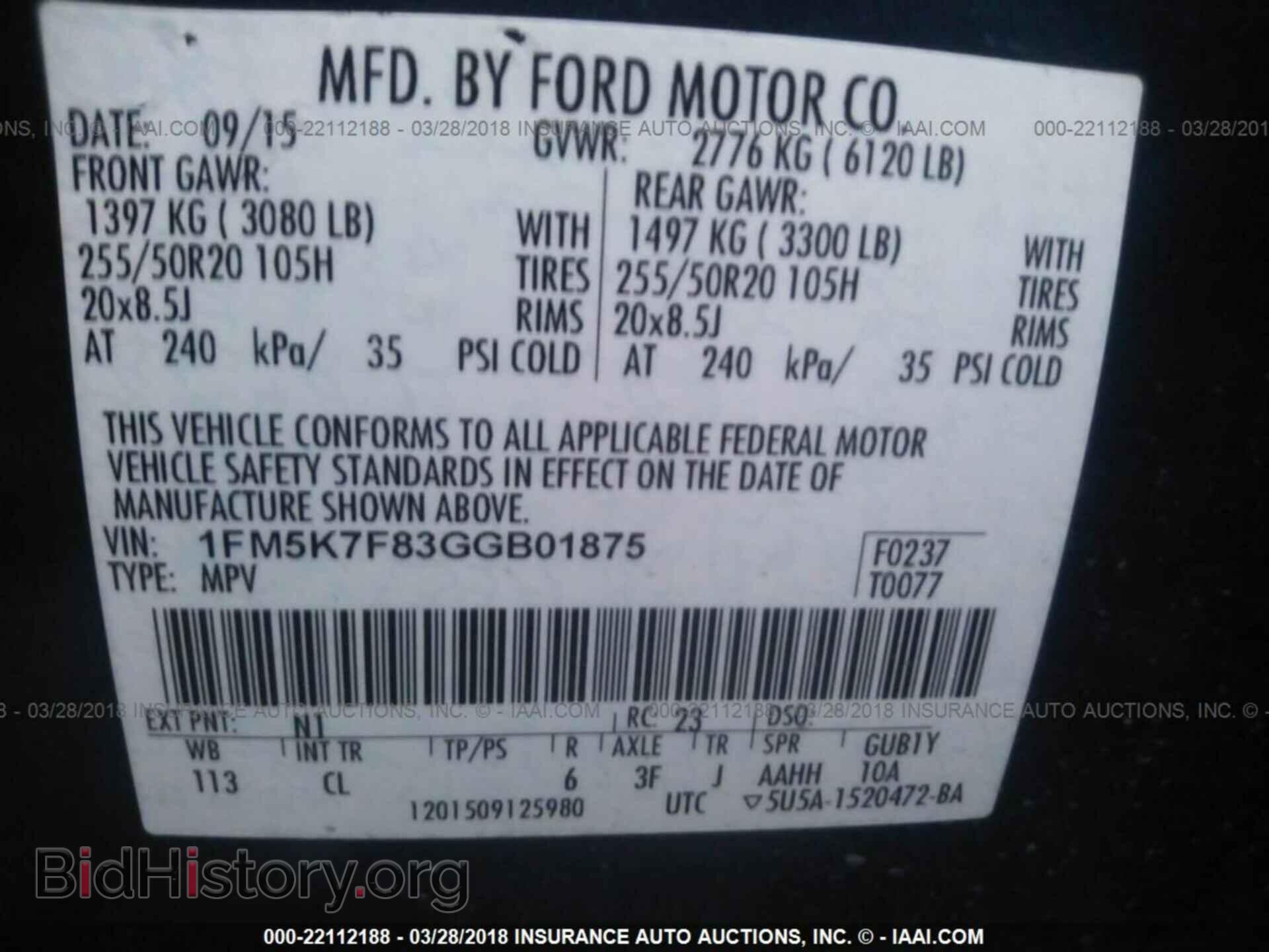 2016 Ford Explorer - VIN: 1FM5K7F83GGB01875 - Photo 9