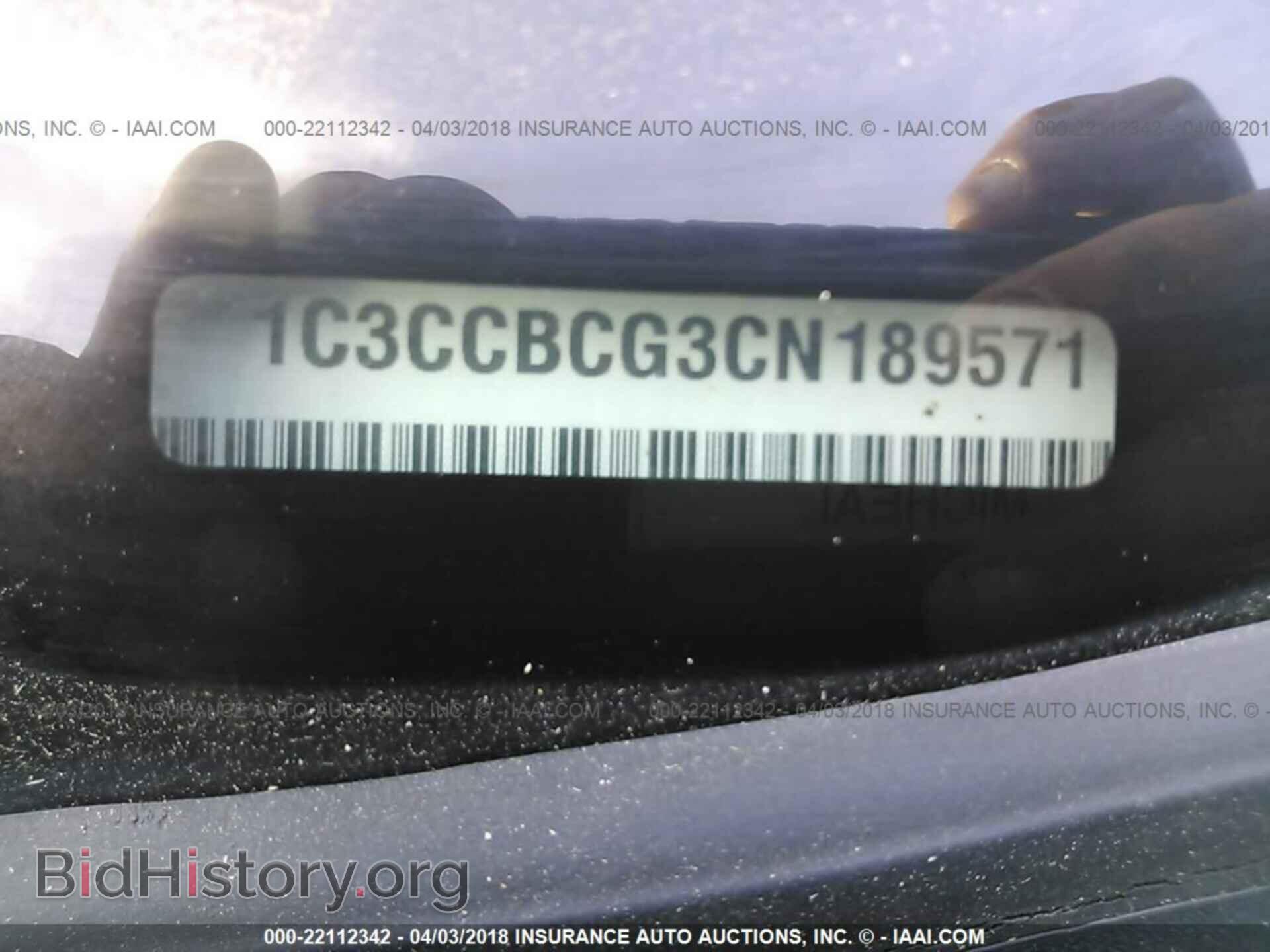 2012 Chrysler 200 - VIN: 1C3CCBCG3CN189571 - Фото 9