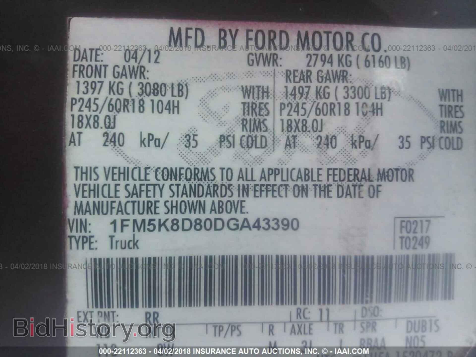 2013 Ford Explorer - VIN: 1FM5K8D80DGA43390 - Photo 9