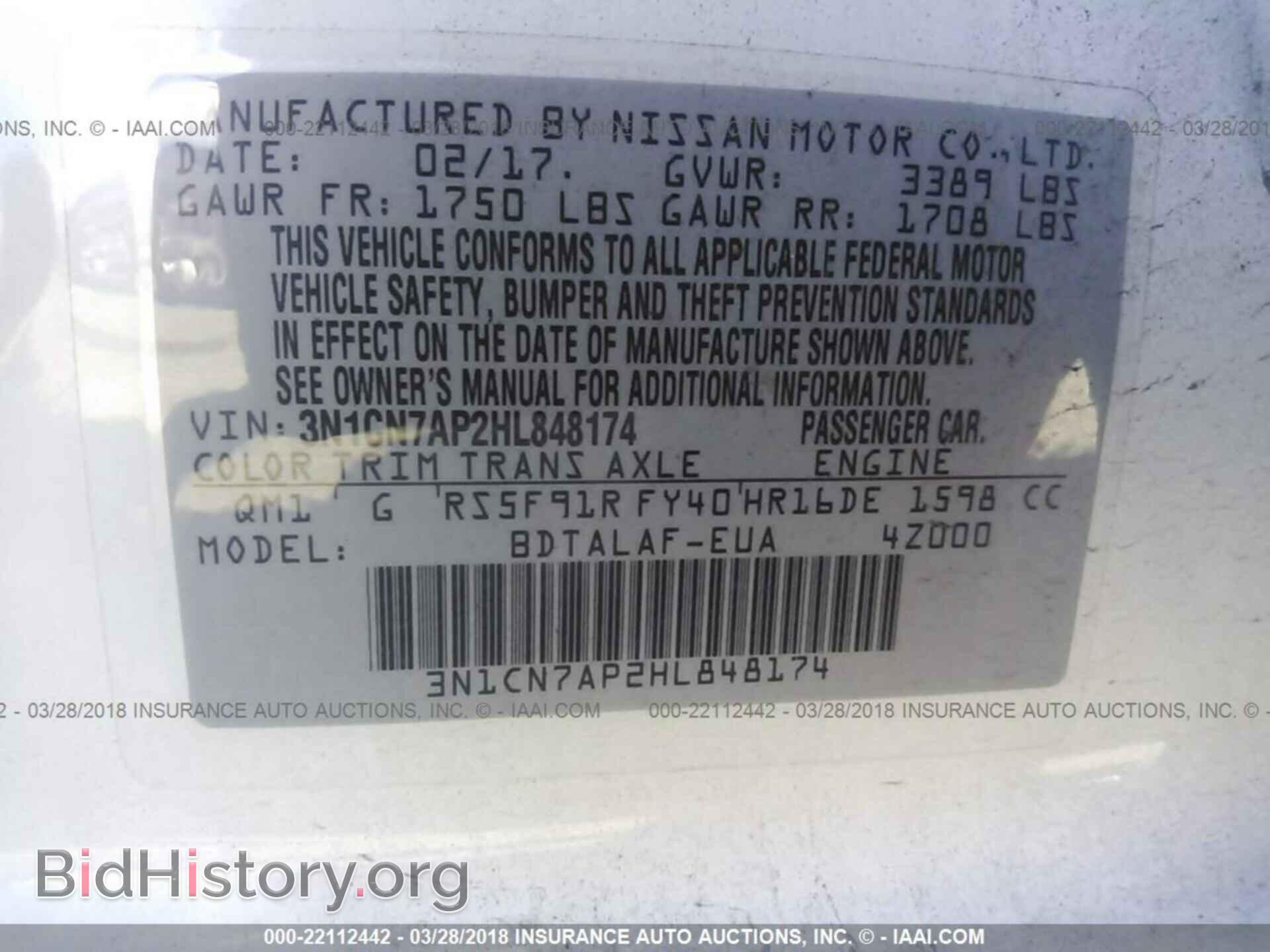 2017 Nissan Versa - VIN: 3N1CN7AP2HL848174 - Фото 9