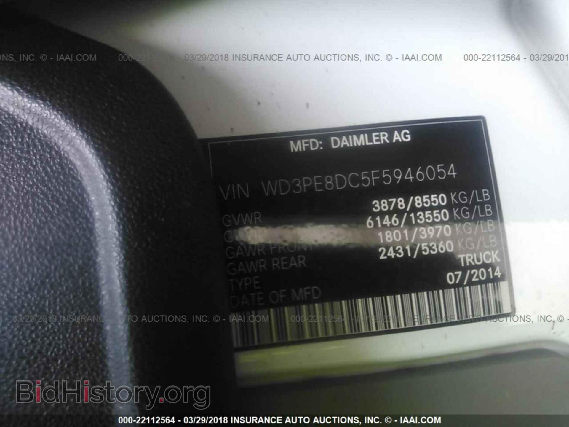 2015 Mercedes-benz Sprinter - VIN: WD3PE8DC5F5946054 - Фото 9